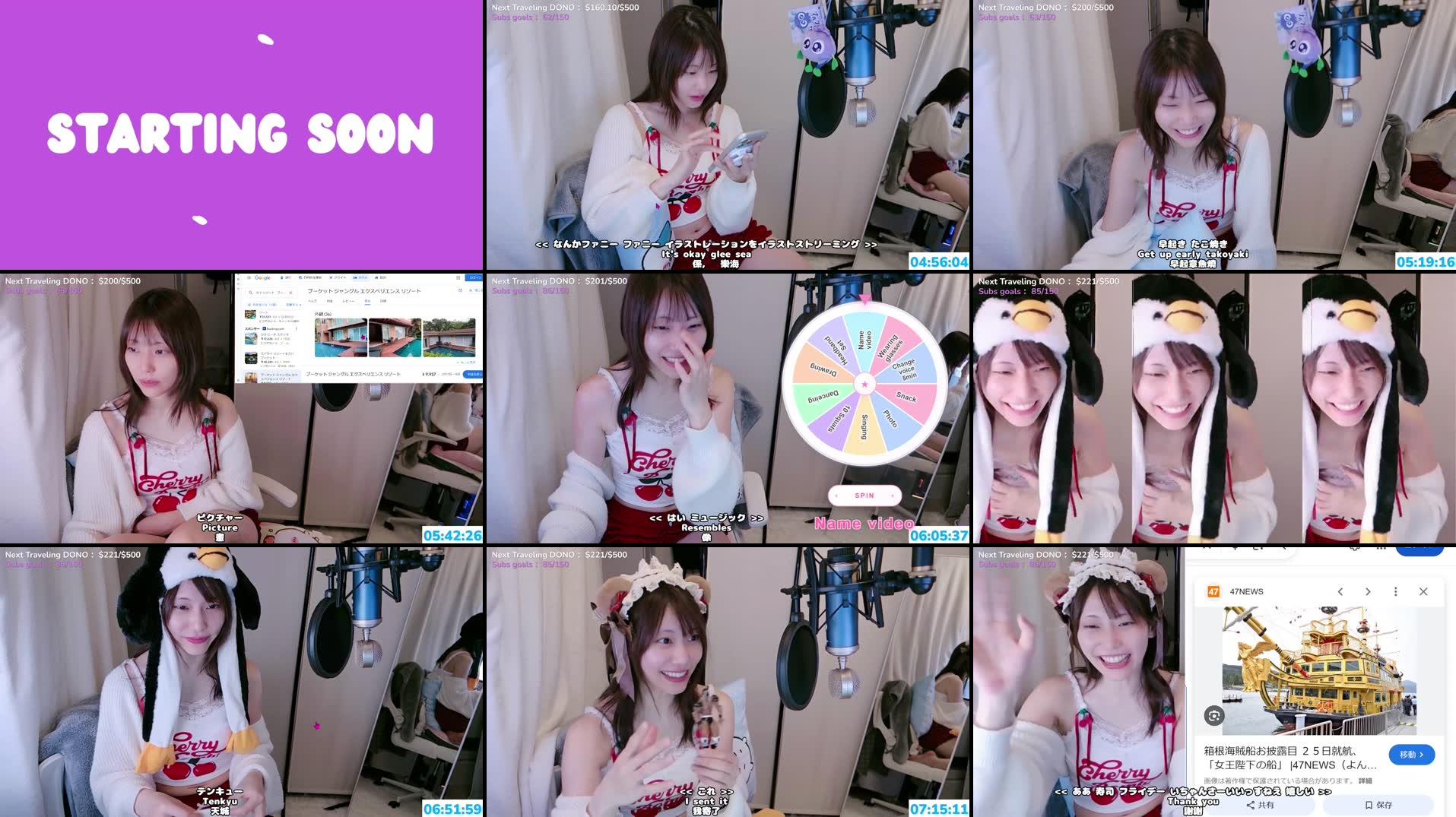 Recording Thumbnails