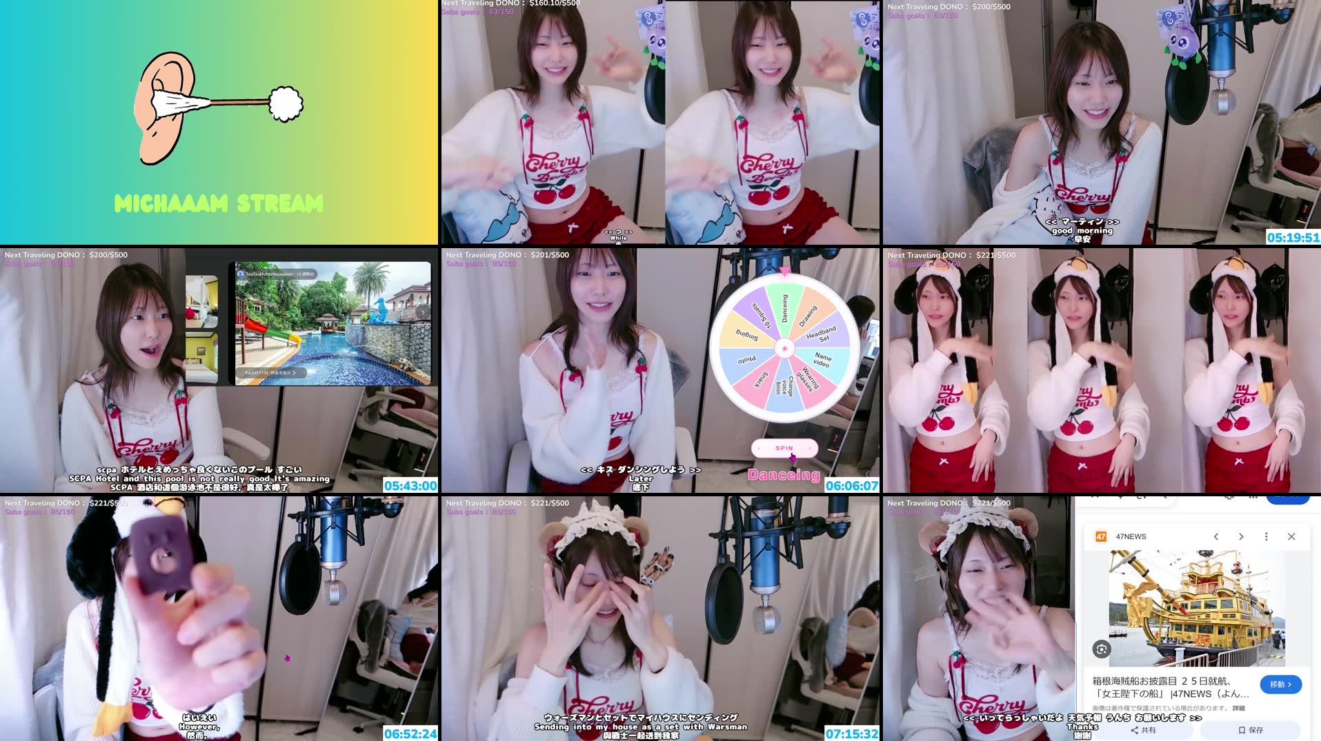 Recording Thumbnails