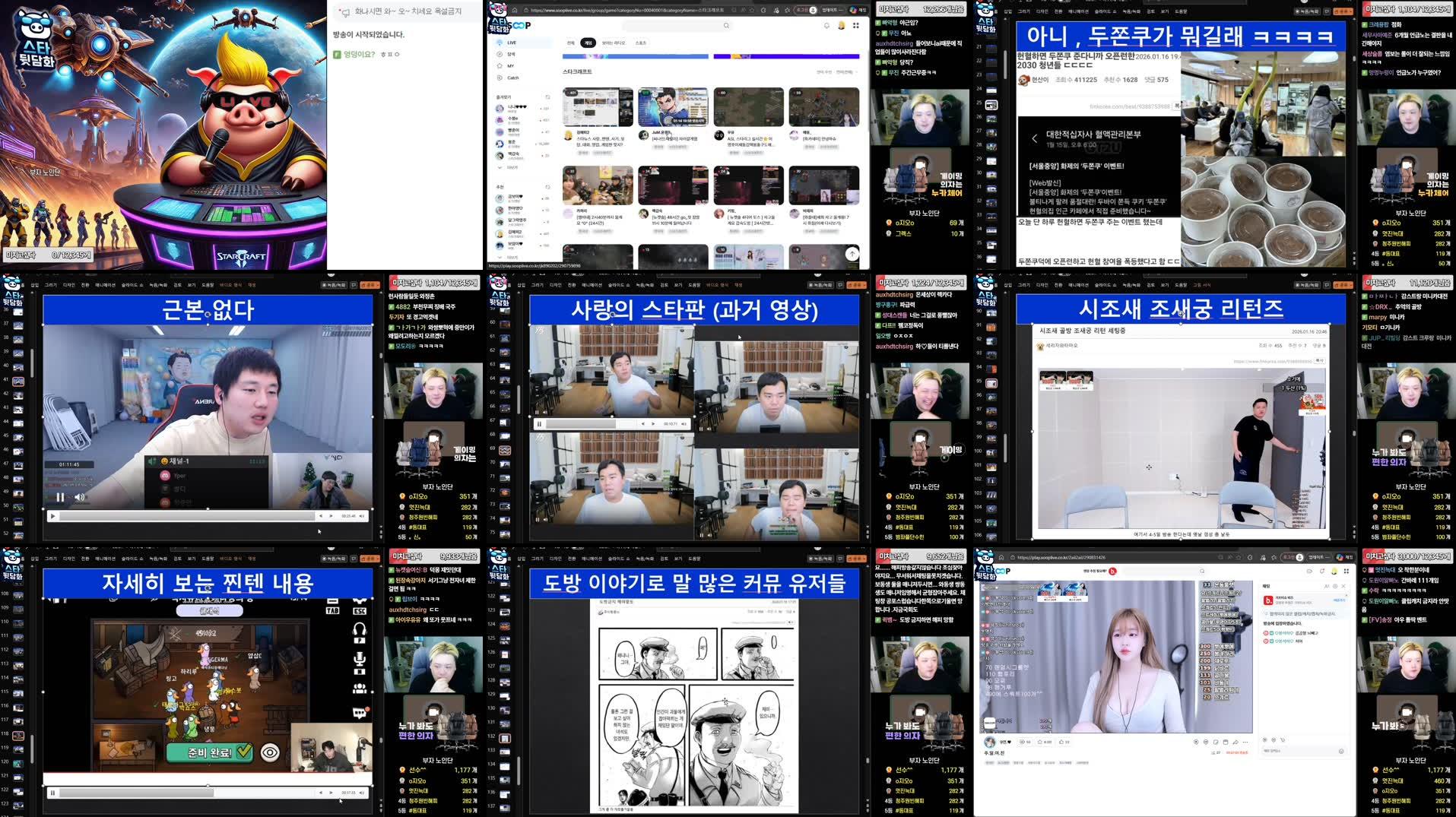 Recording Thumbnails