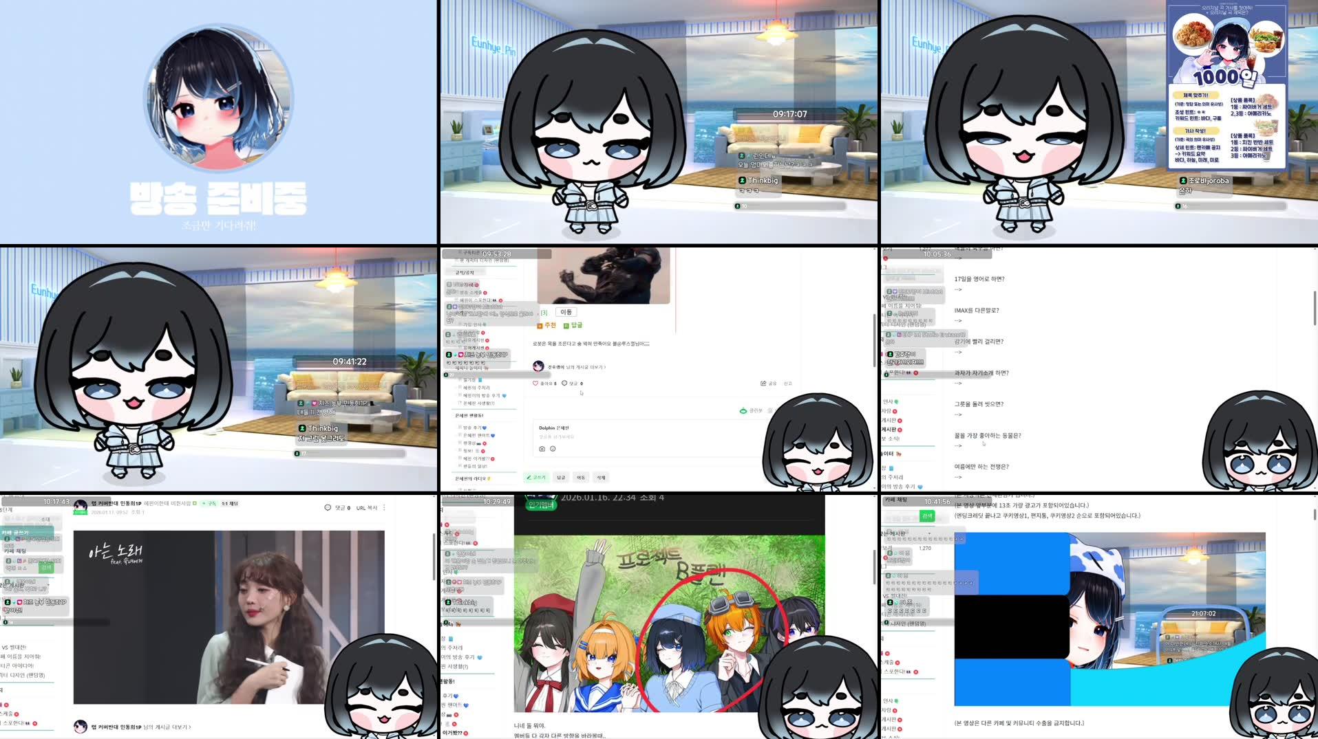 Recording Thumbnails