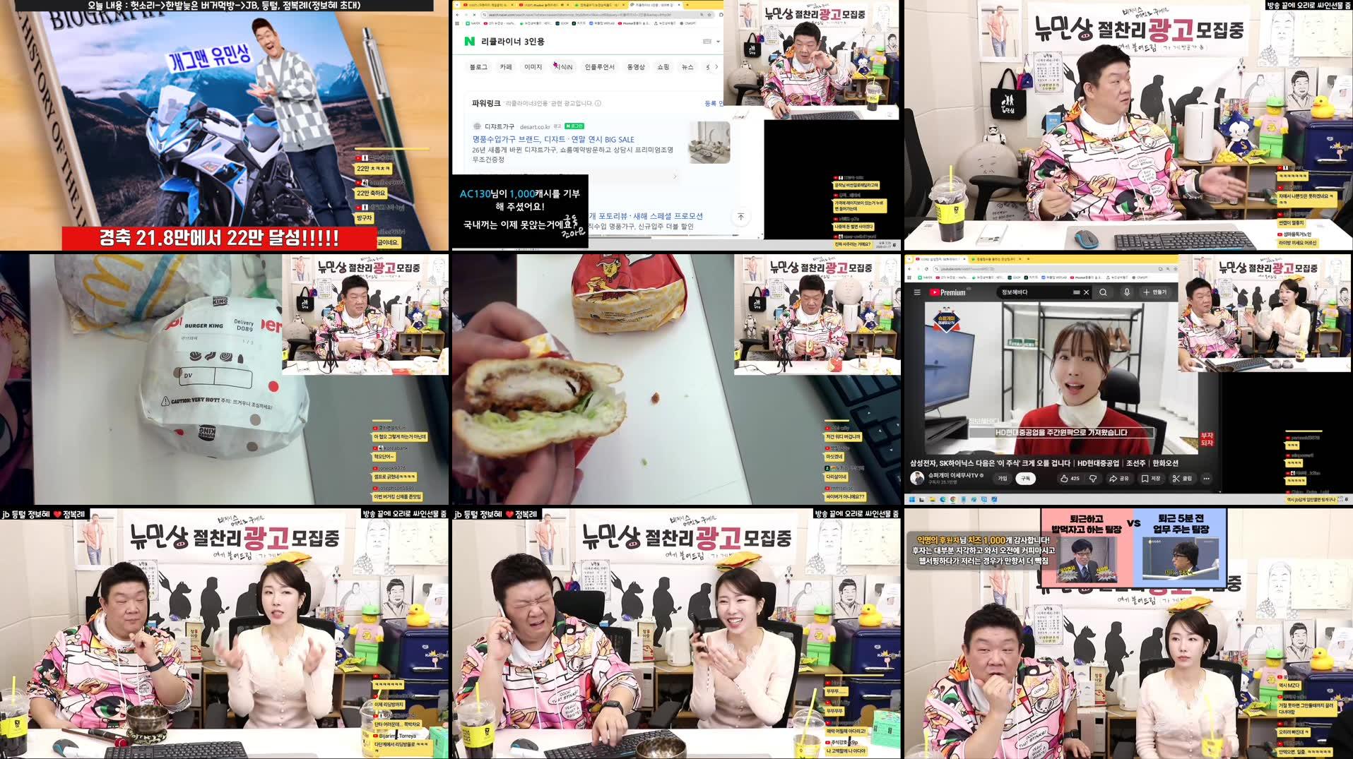 Recording Thumbnails