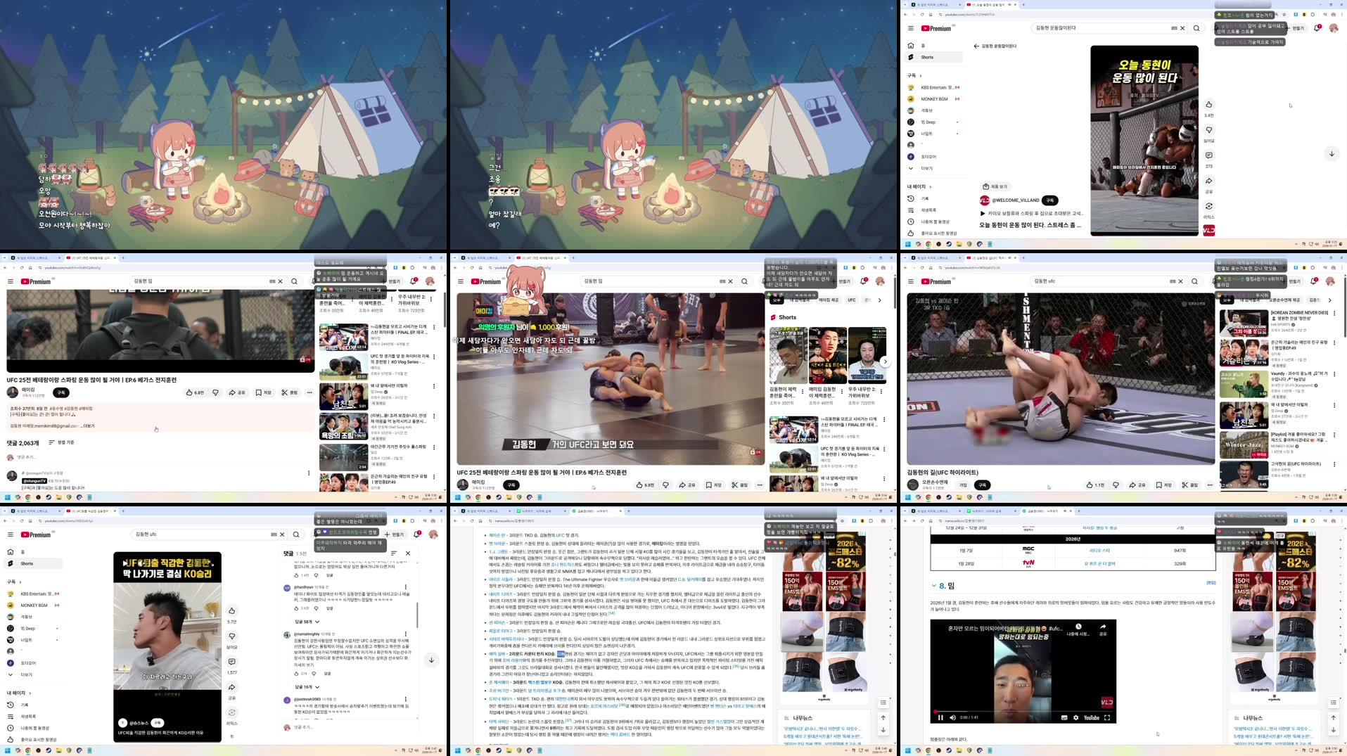 Recording Thumbnails