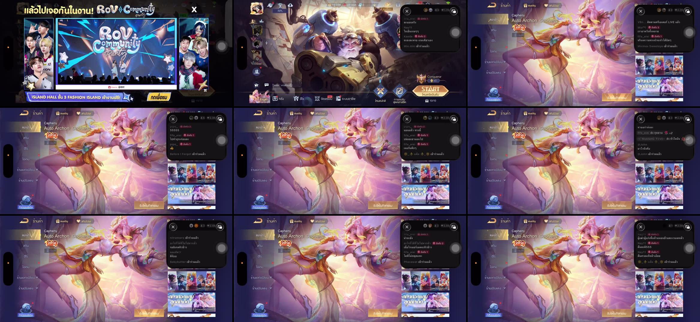 Recording Thumbnails