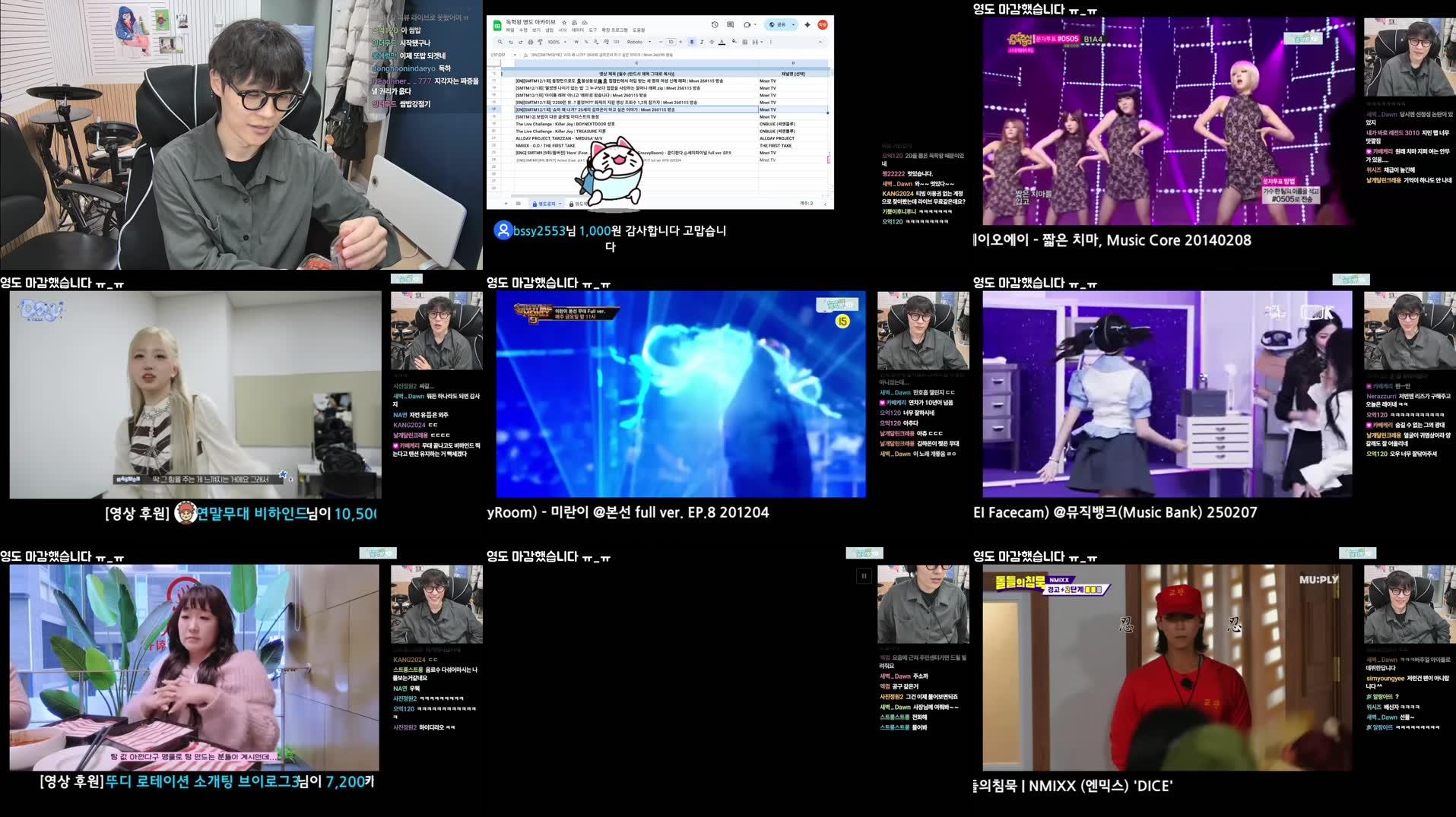 Recording Thumbnails