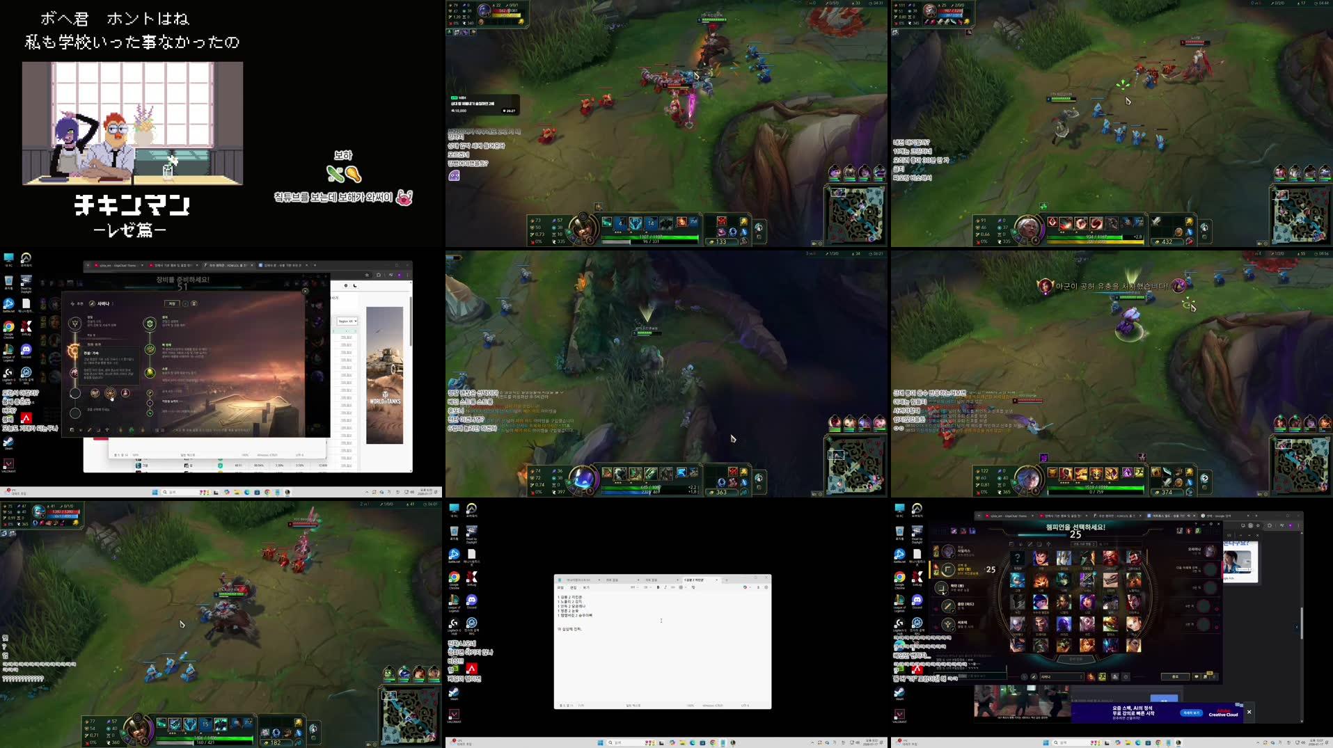 Recording Thumbnails