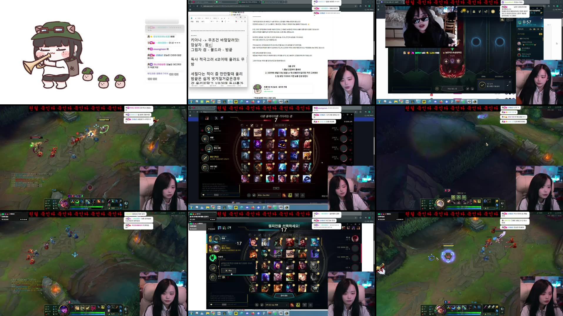 Recording Thumbnails