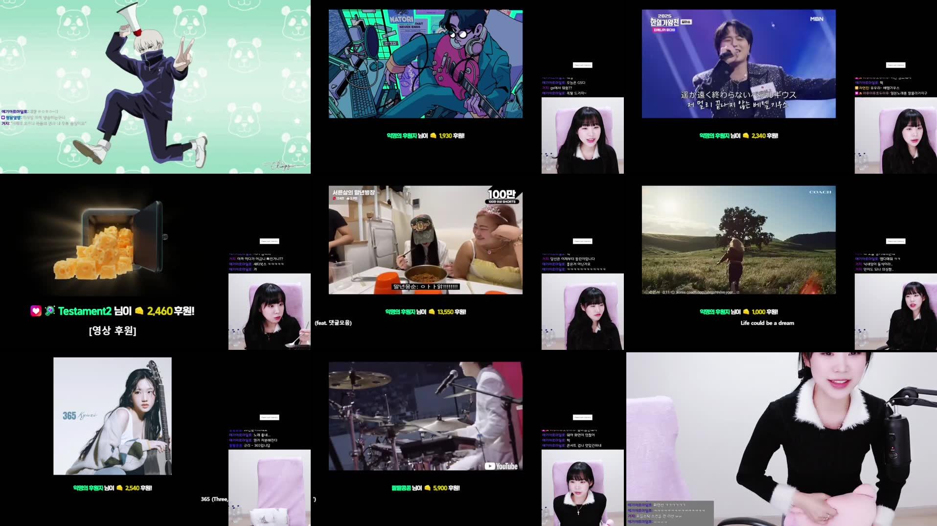 Recording Thumbnails