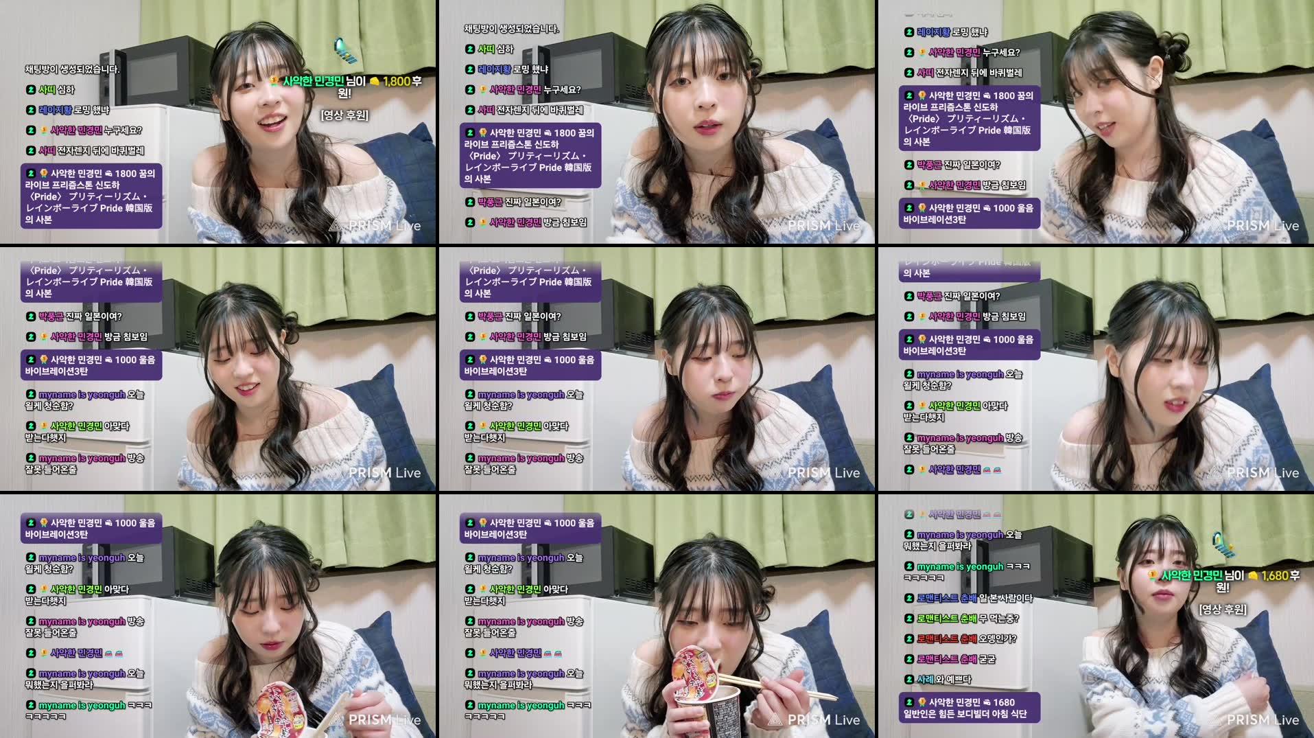 Recording Thumbnails