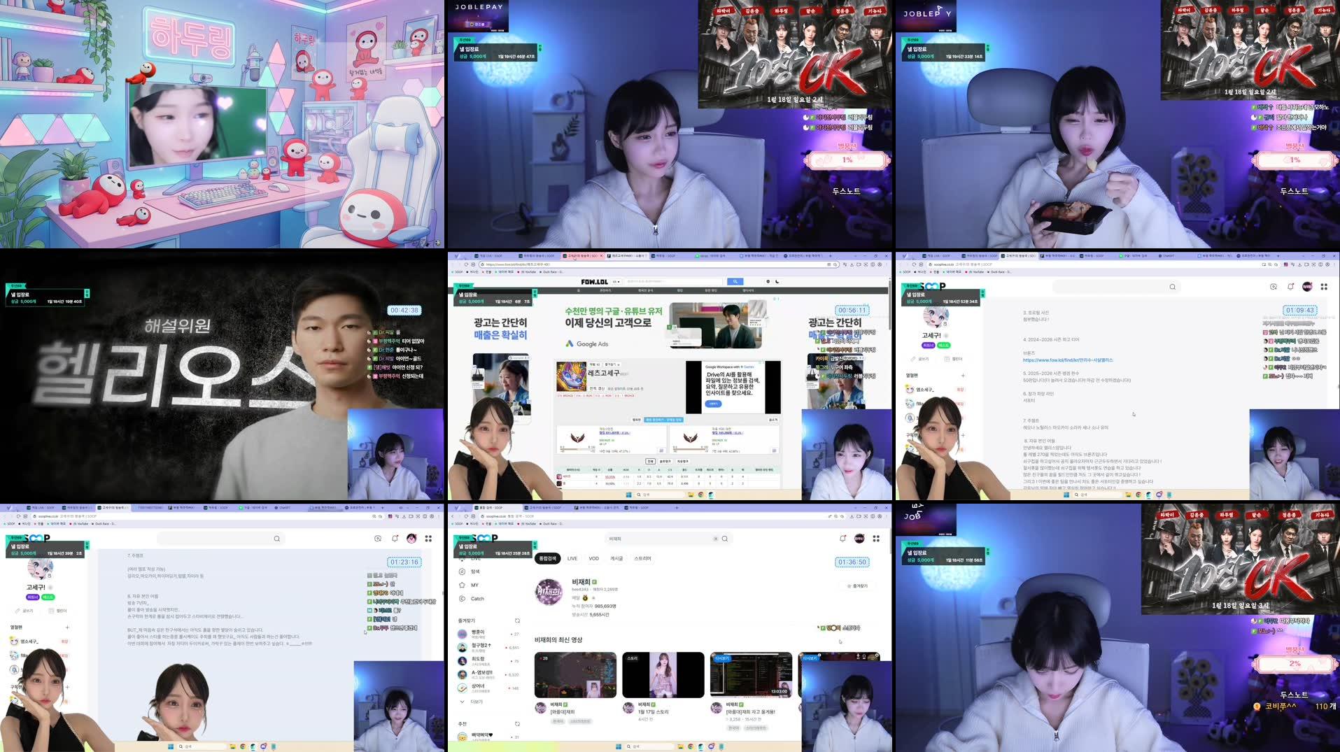 Recording Thumbnails