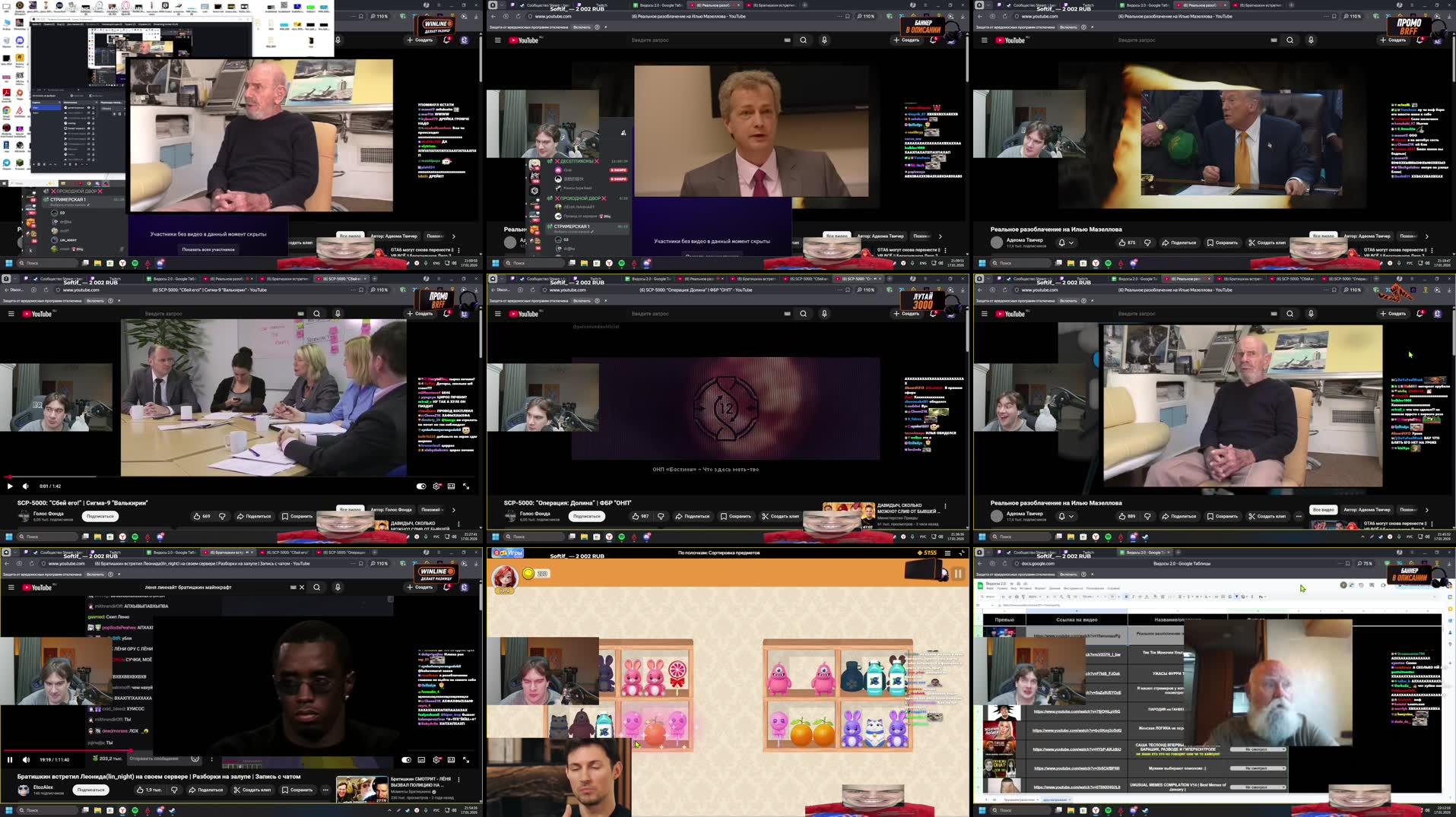 Recording Thumbnails