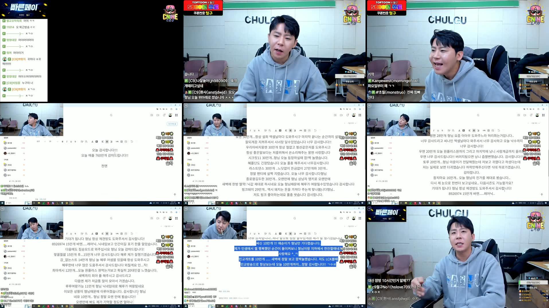 Recording Thumbnails