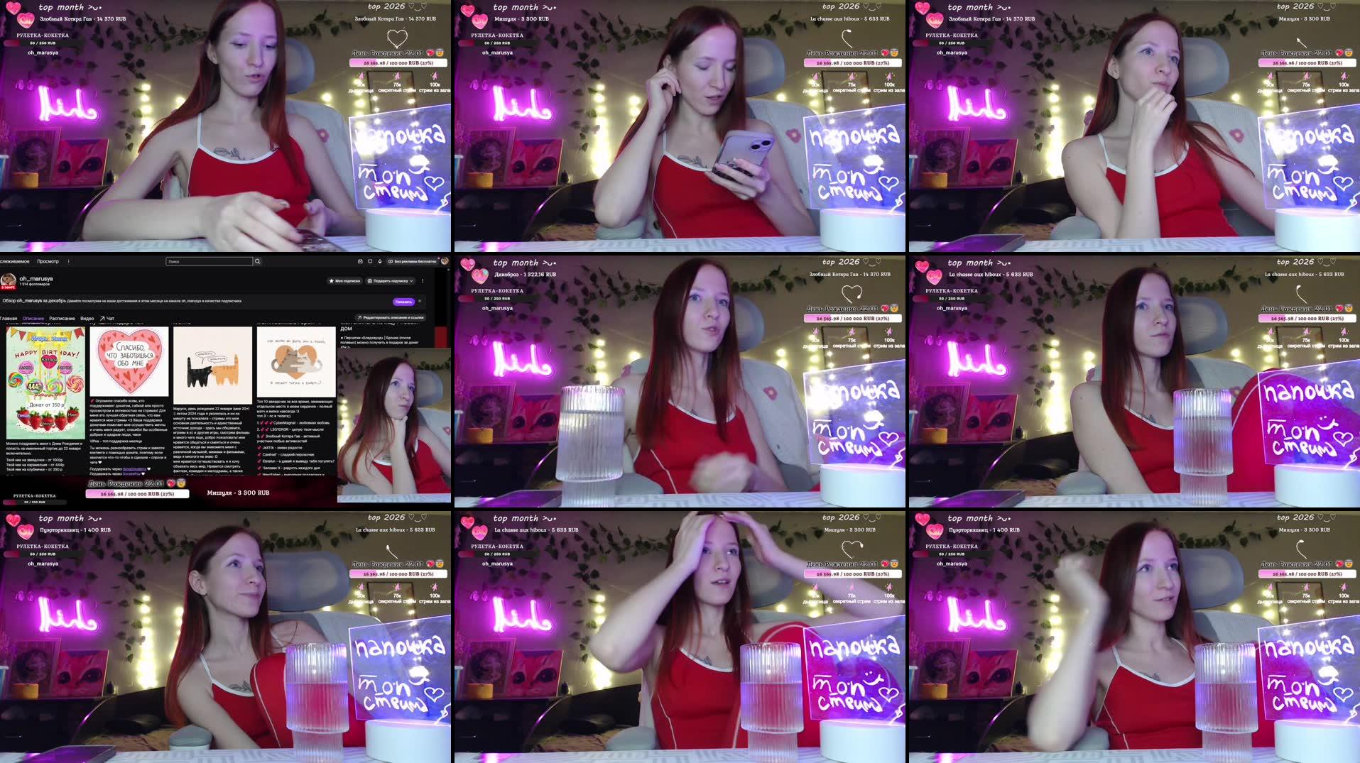 Recording Thumbnails