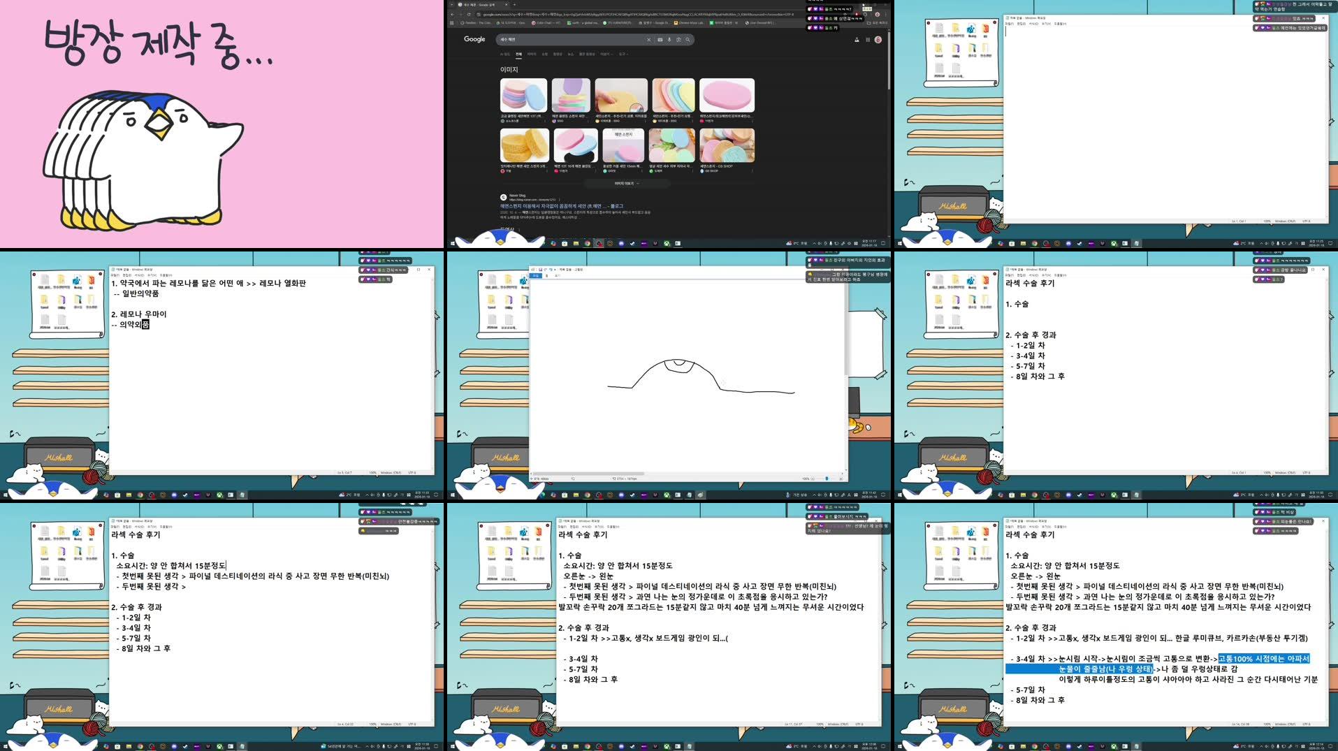 Recording Thumbnails