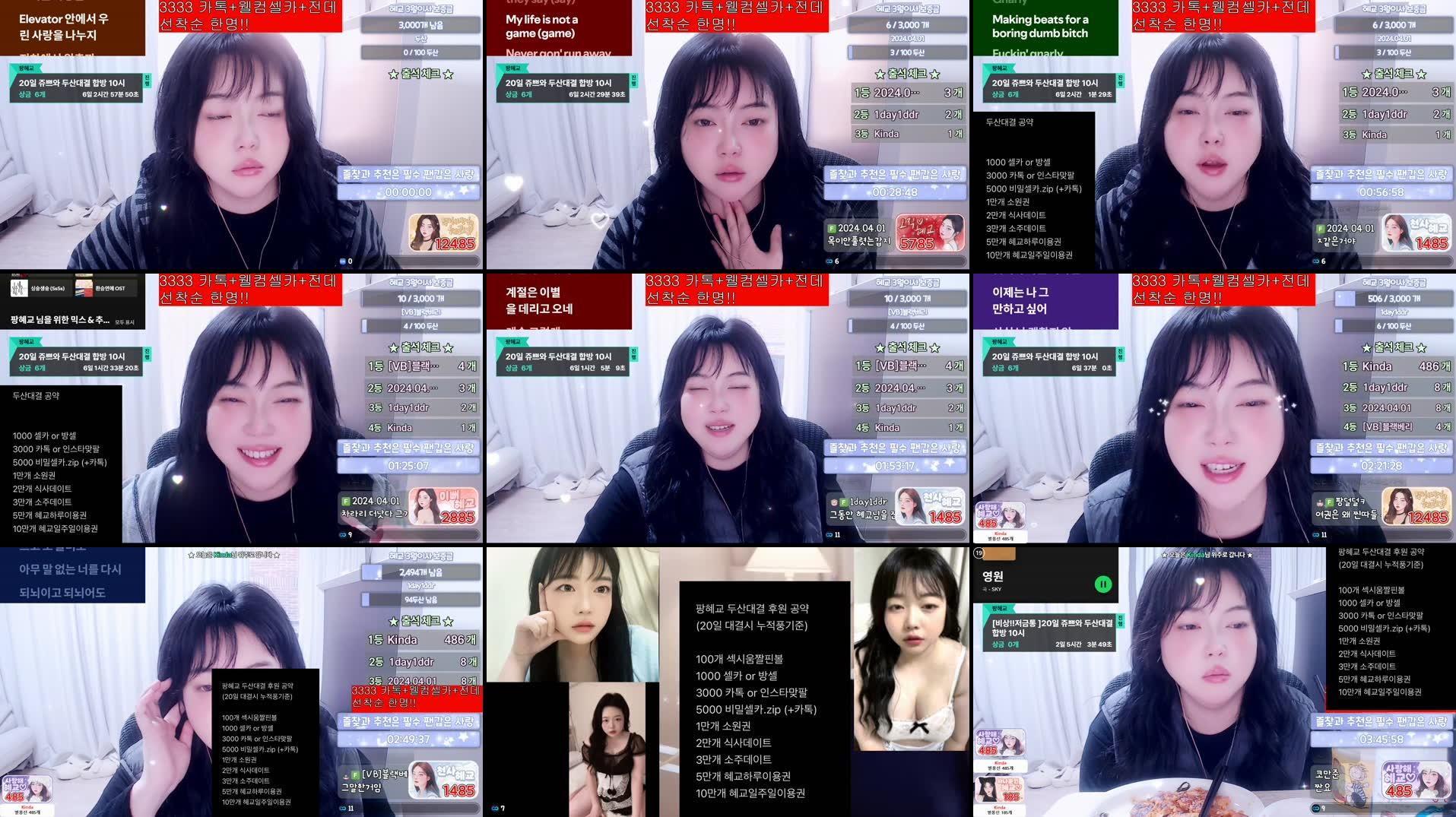 Recording Thumbnails