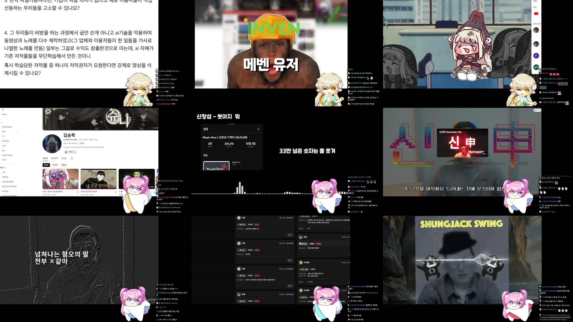 Recording Thumbnails