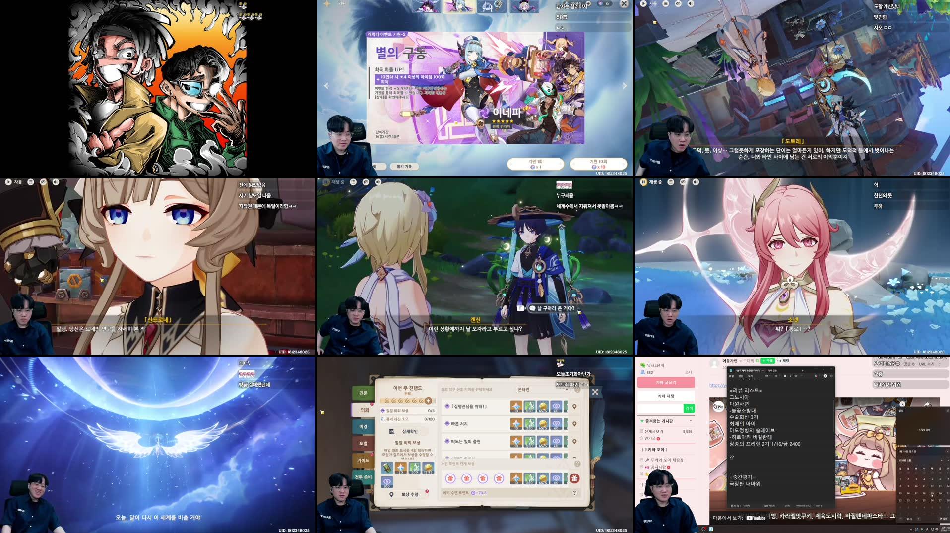 Recording Thumbnails