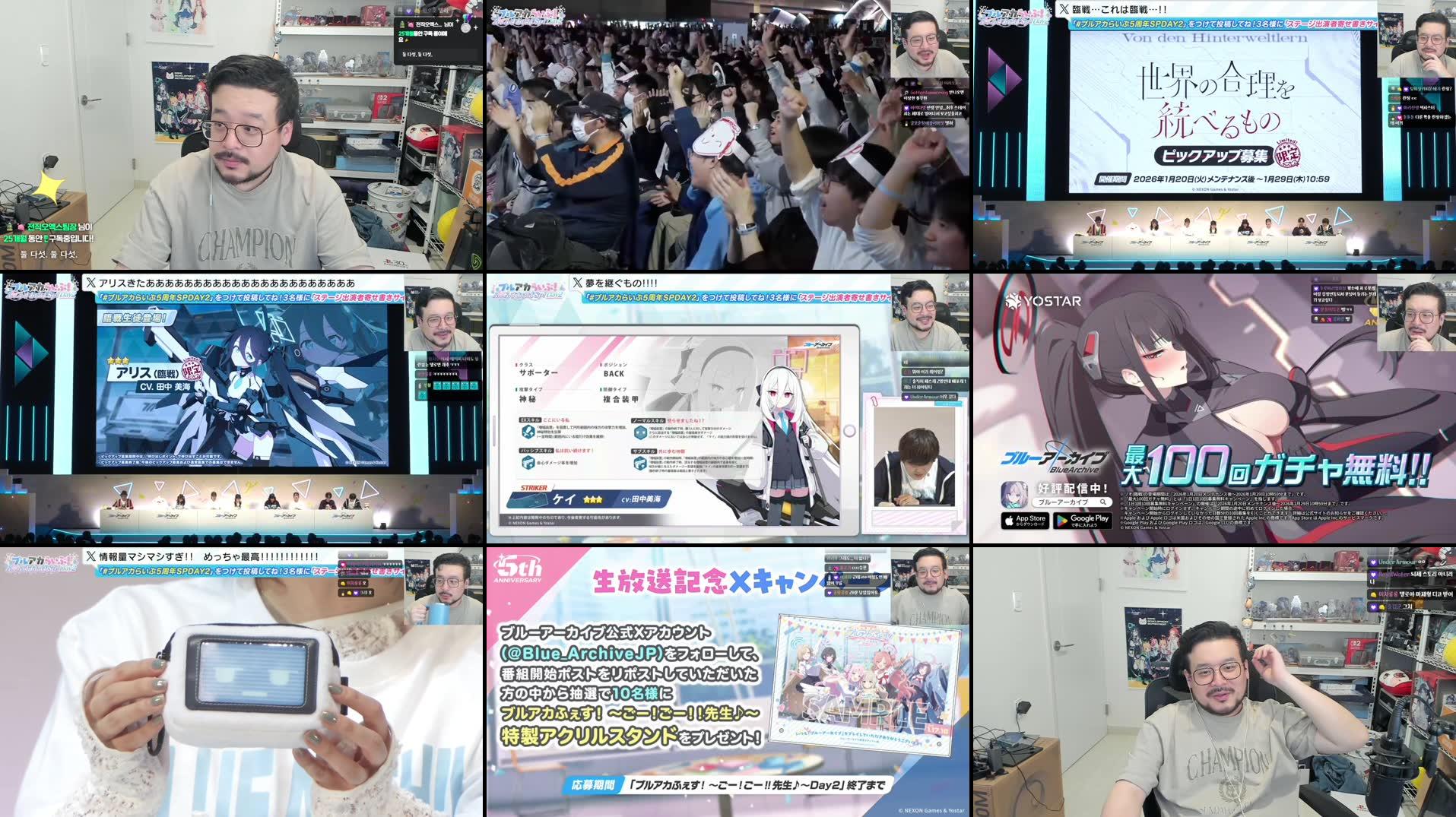 Recording Thumbnails