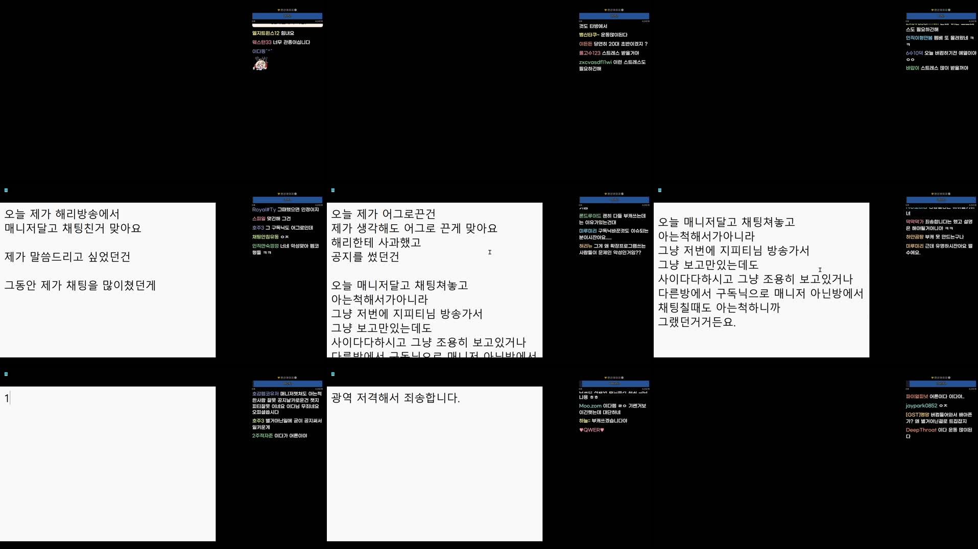 Recording Thumbnails