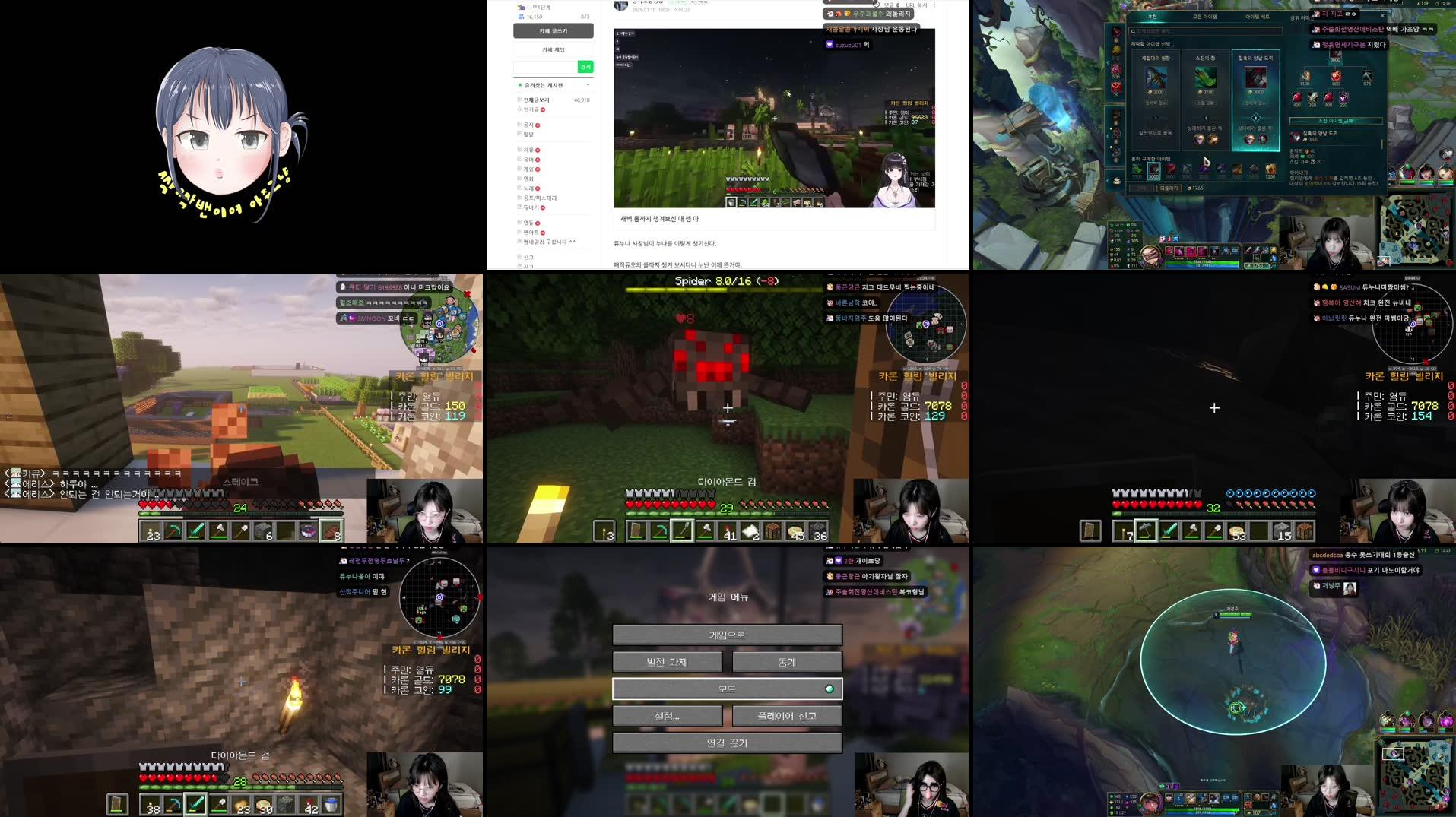 Recording Thumbnails