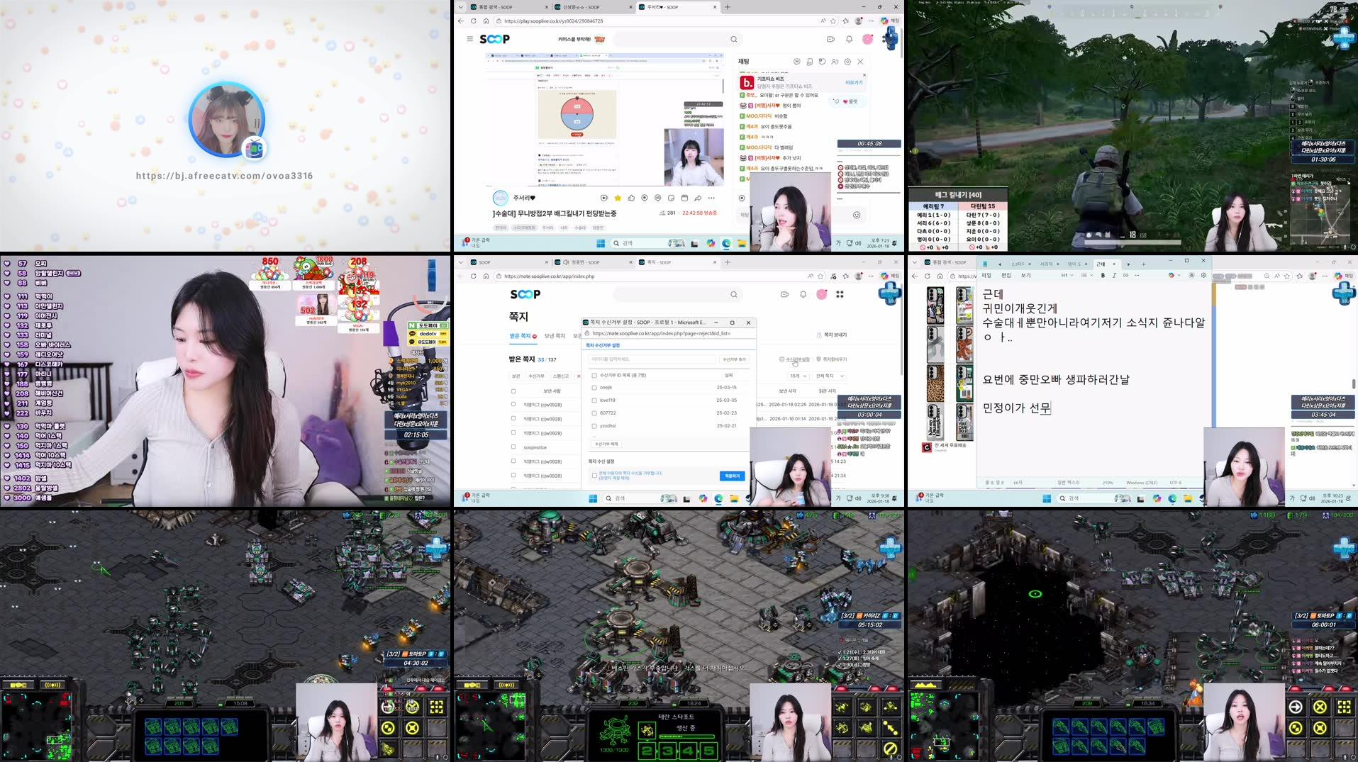 Recording Thumbnails