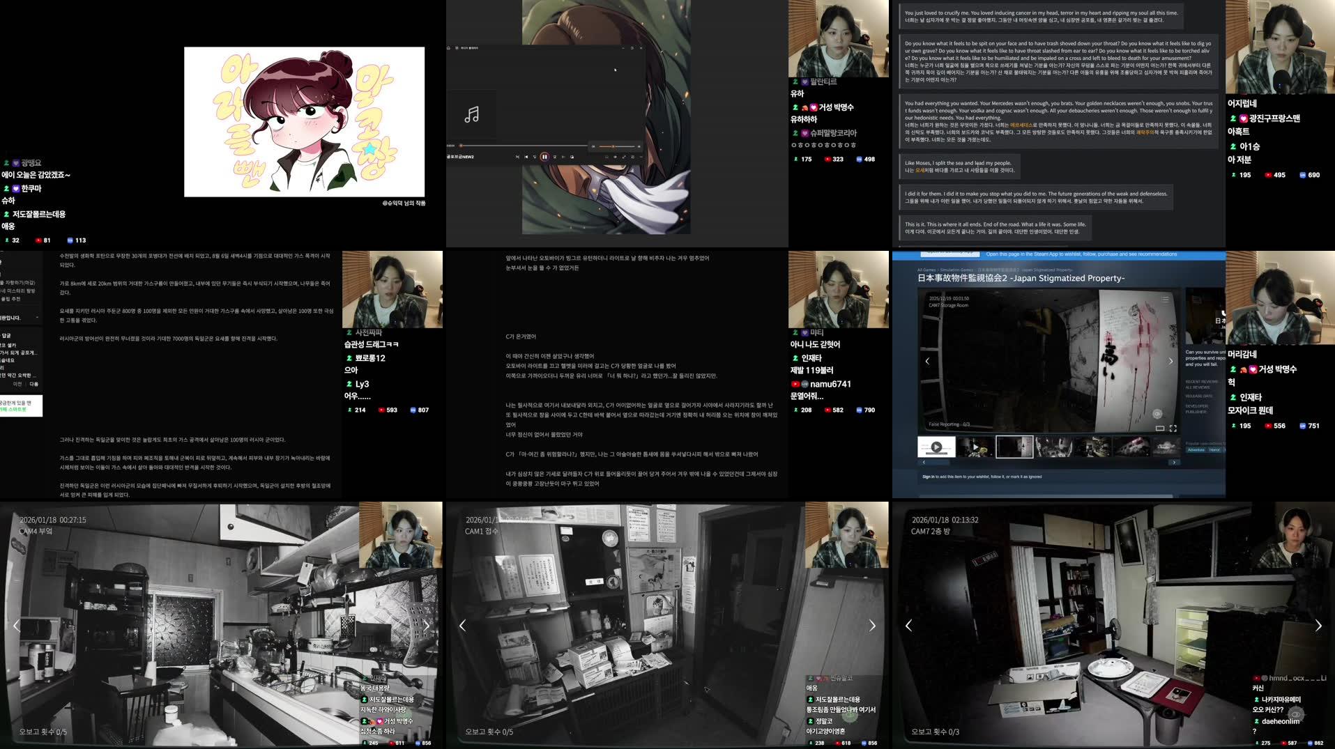 Recording Thumbnails