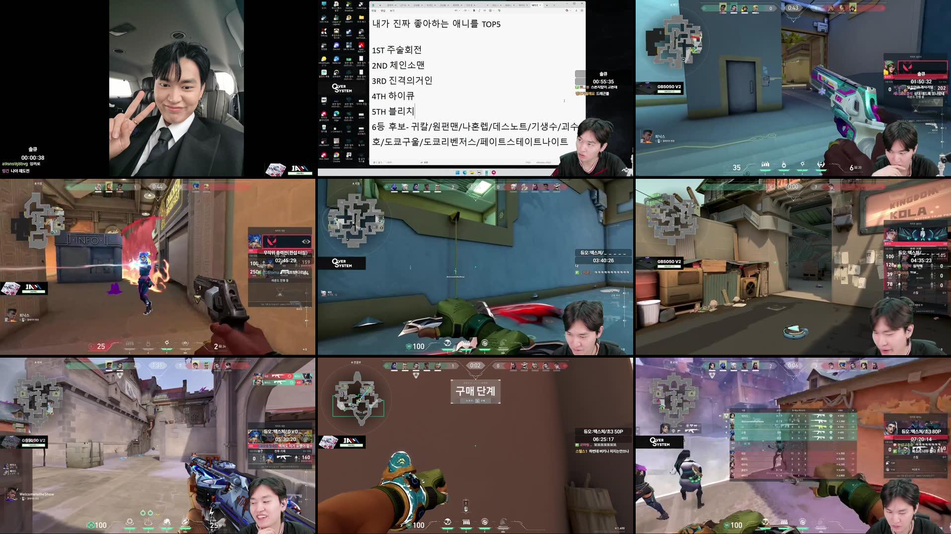 Recording Thumbnails