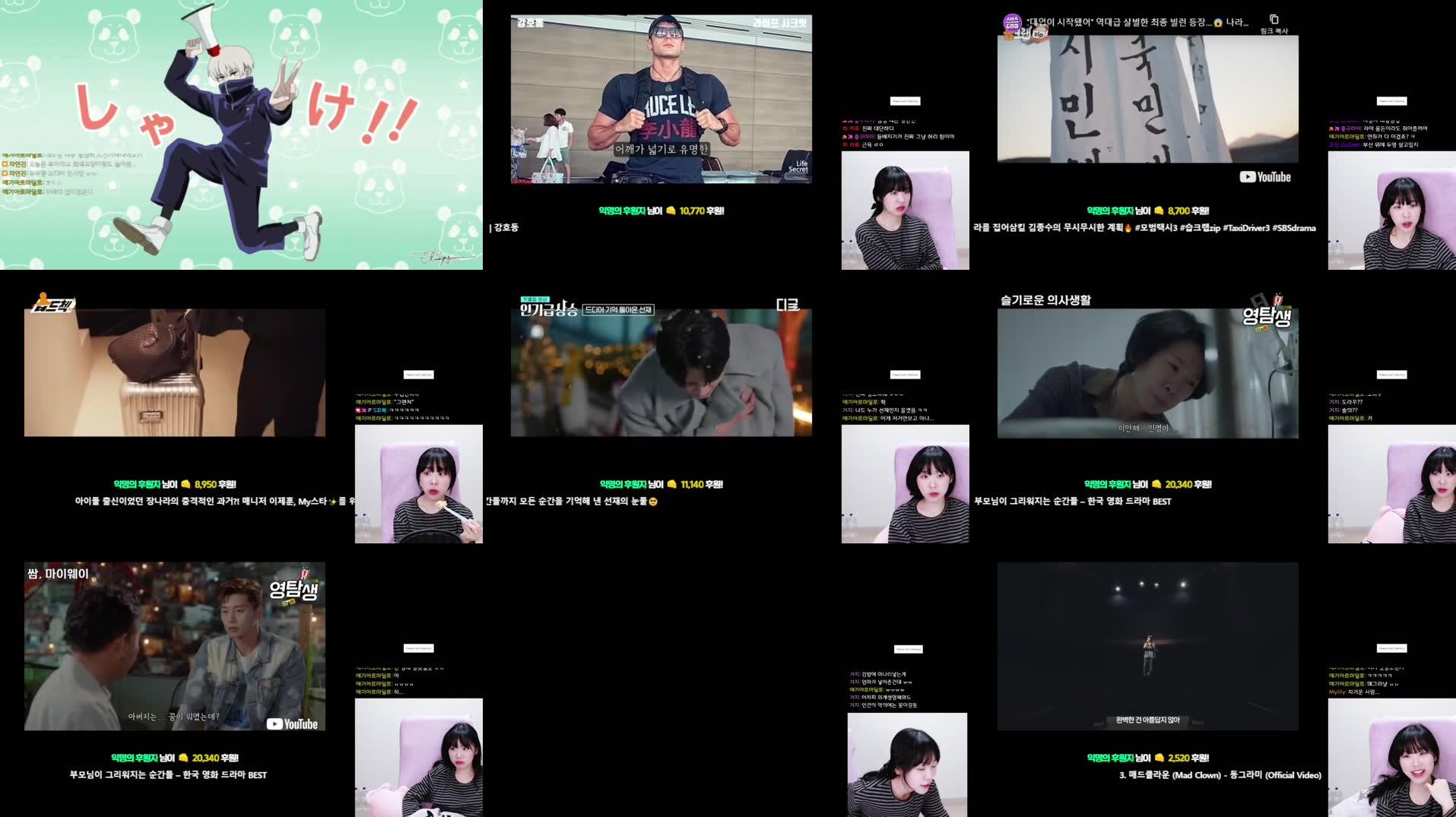 Recording Thumbnails