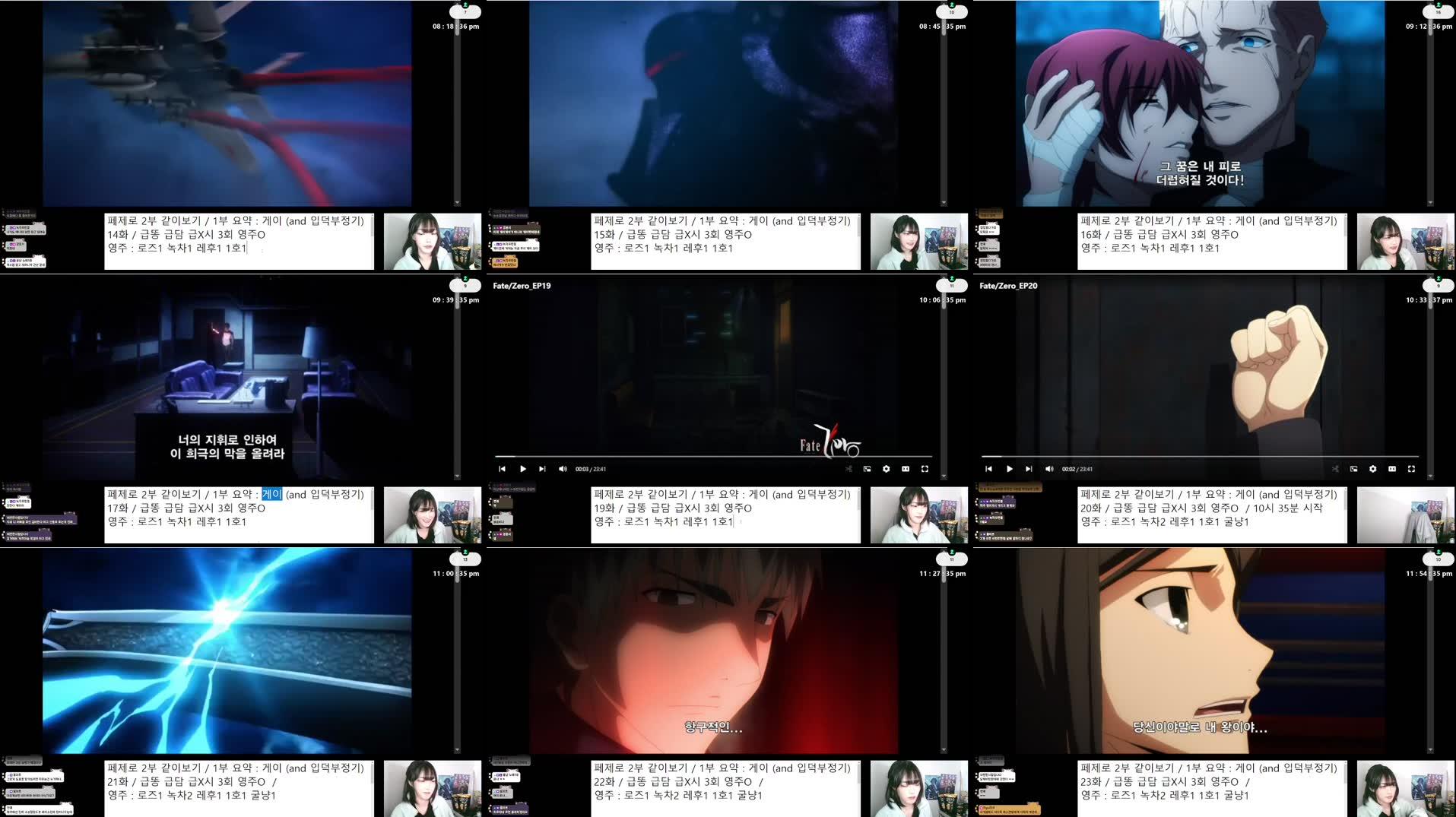 Recording Thumbnails