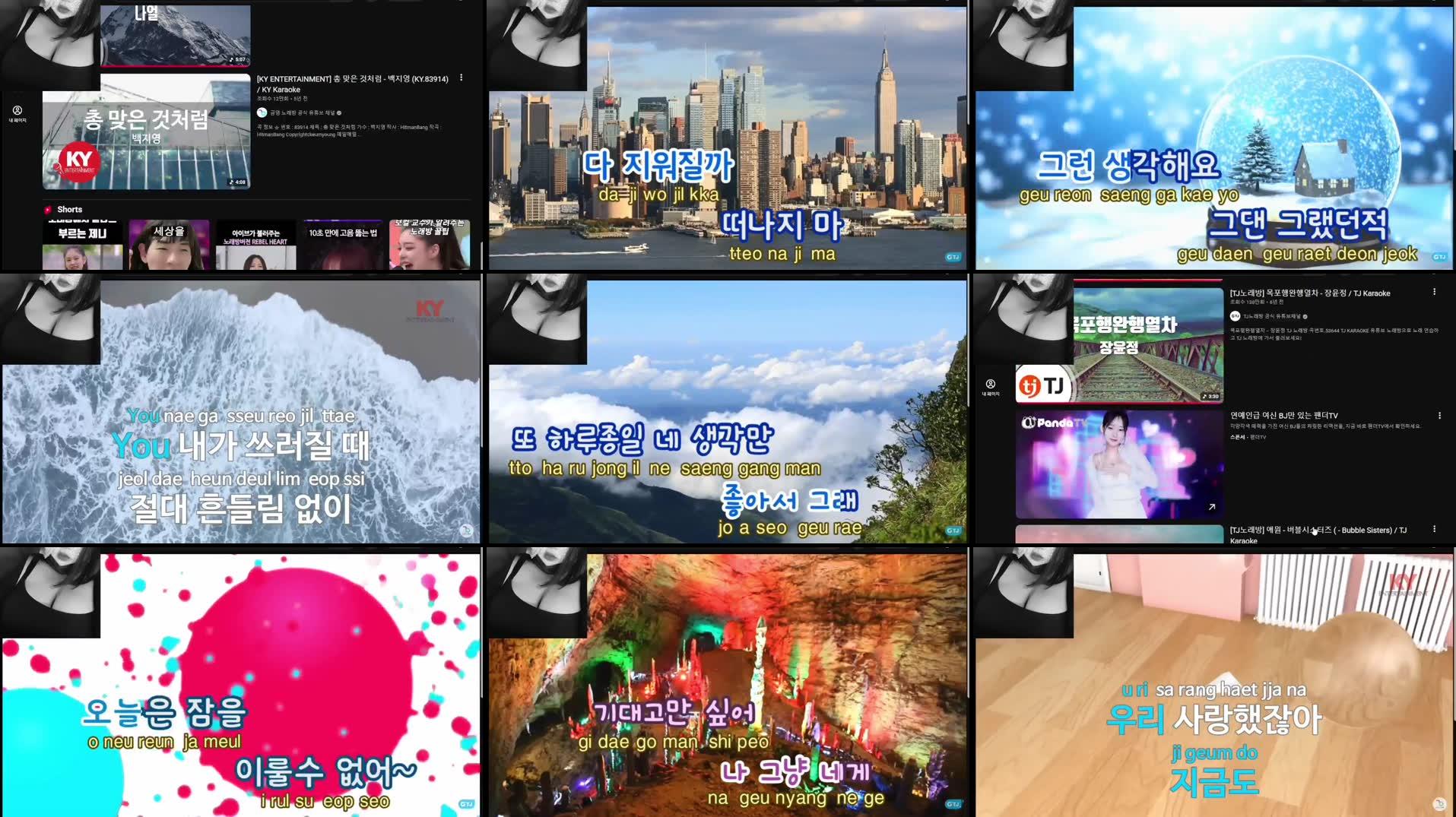 Recording Thumbnails