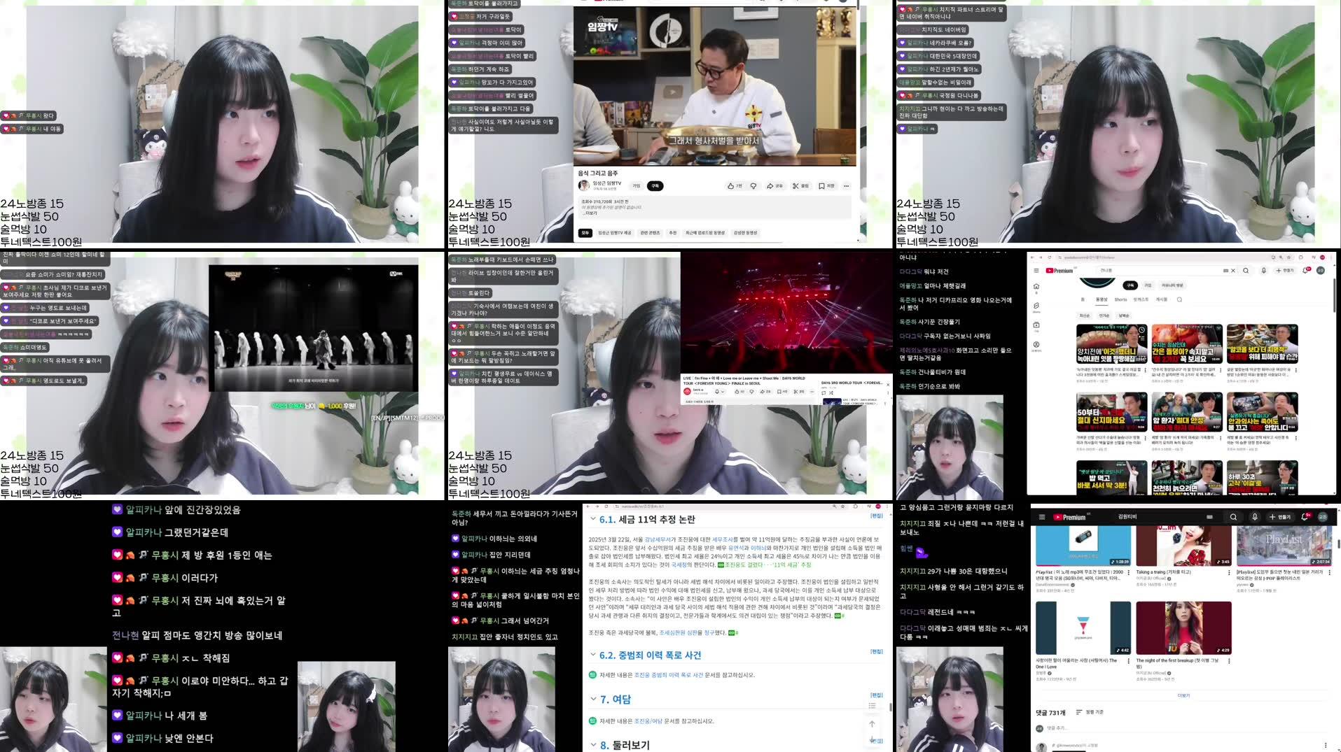 Recording Thumbnails