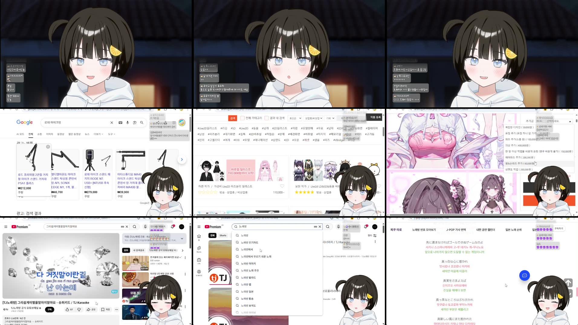 Recording Thumbnails