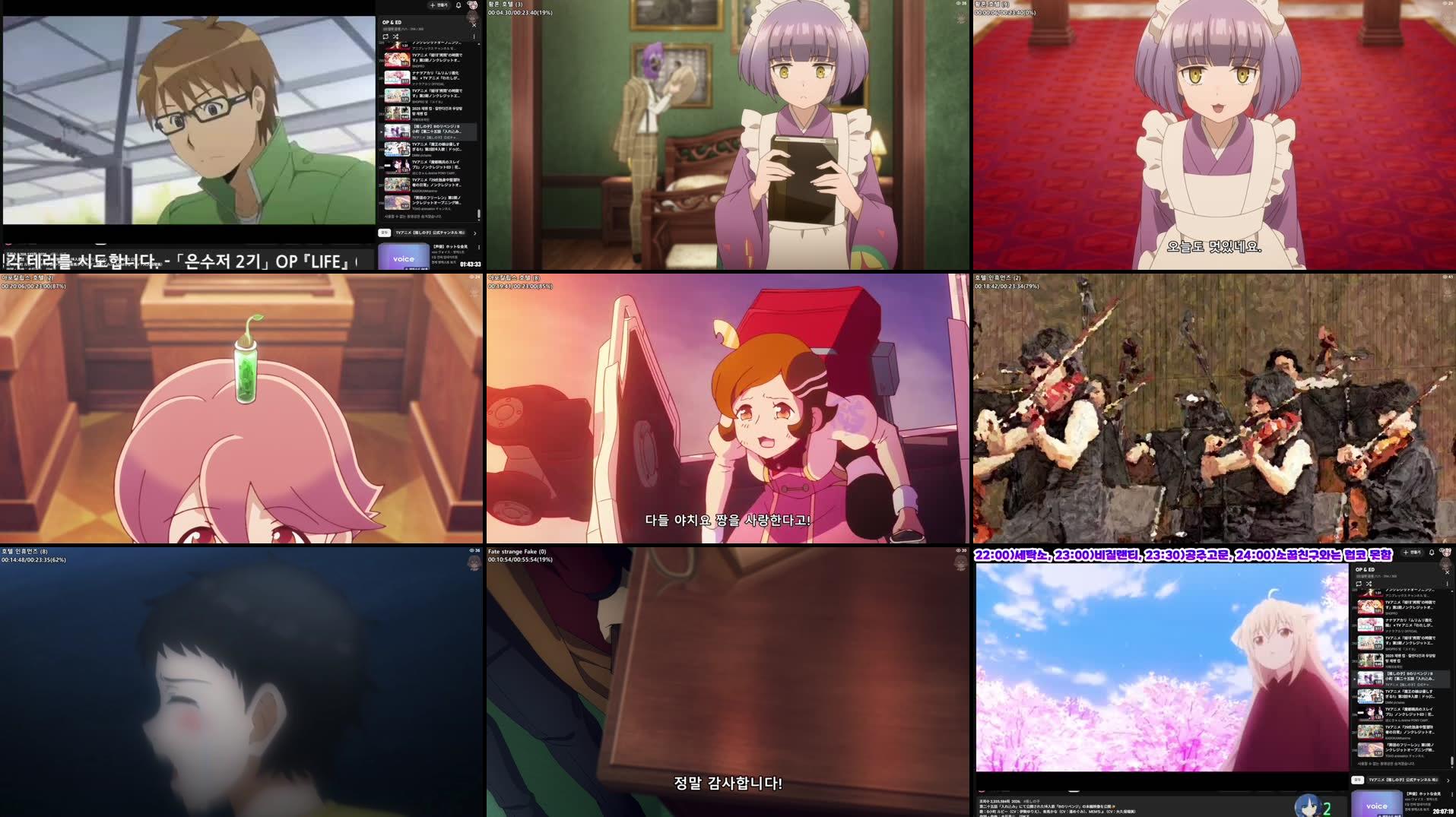 Recording Thumbnails