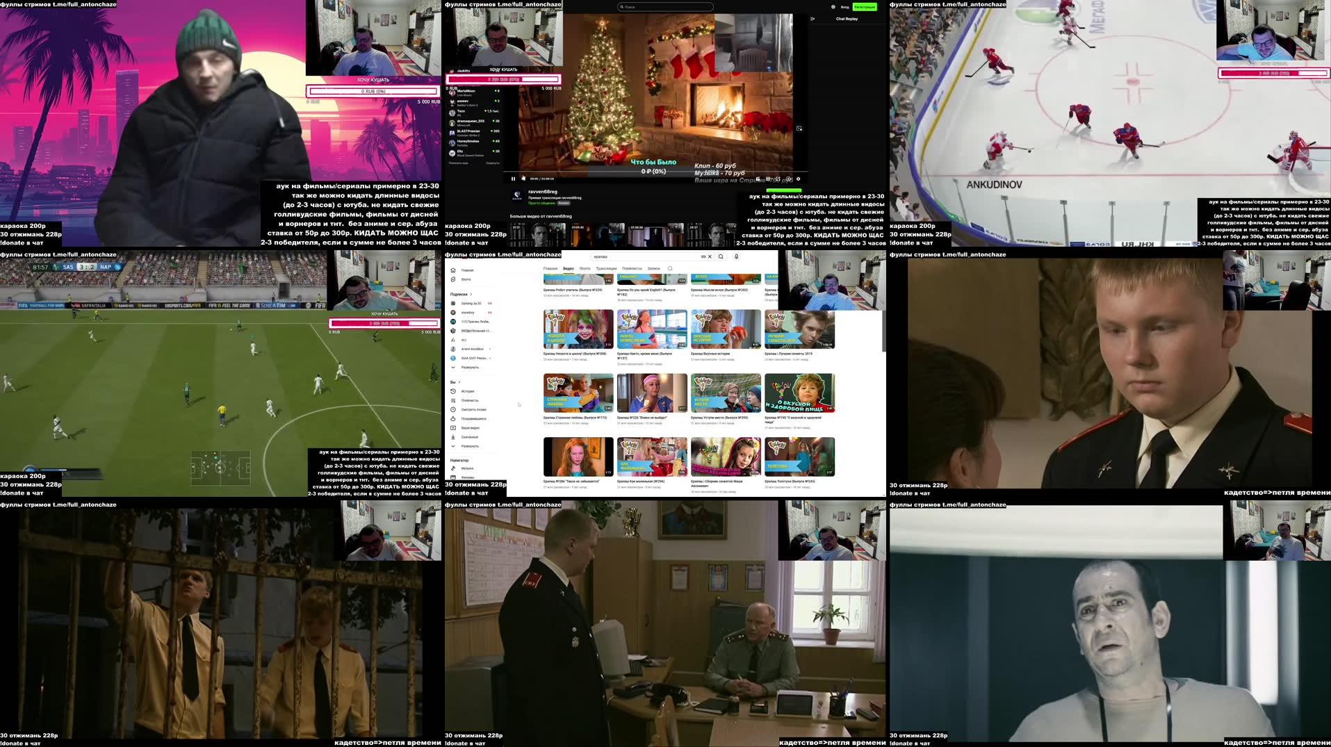 Recording Thumbnails