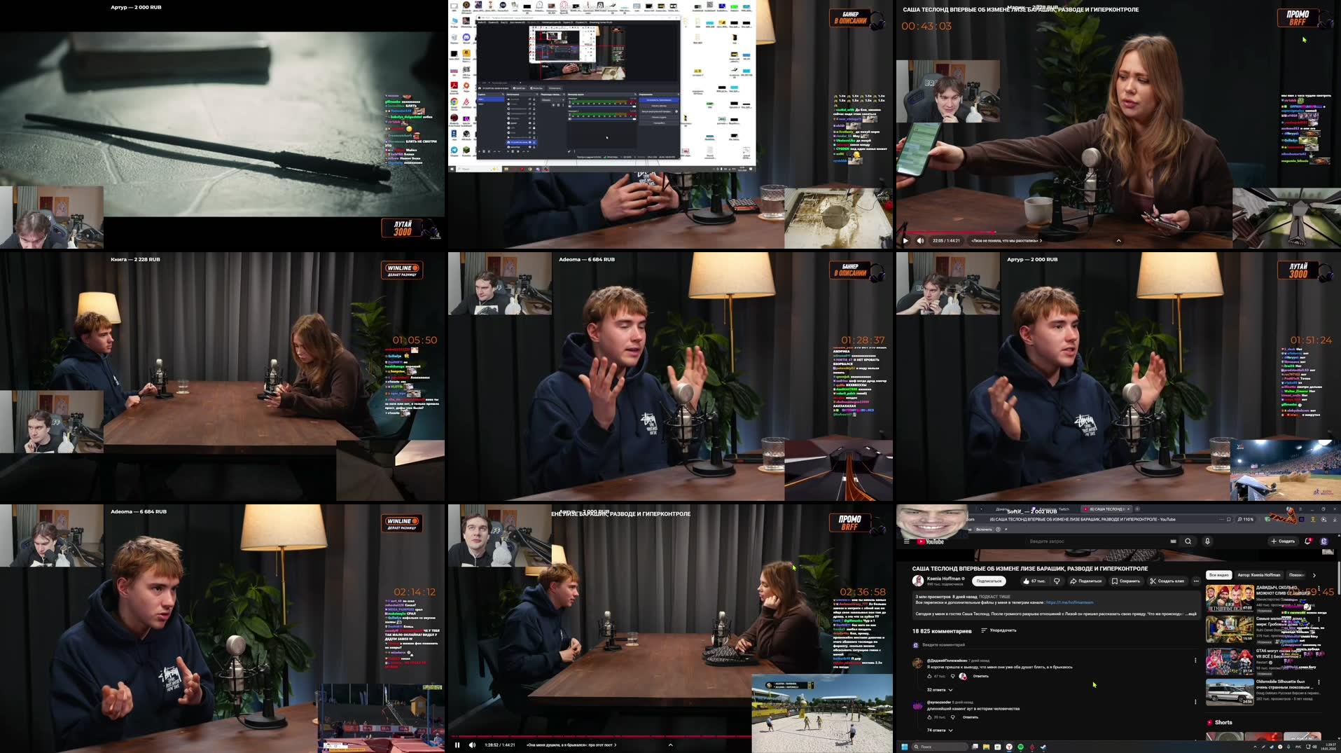 Recording Thumbnails