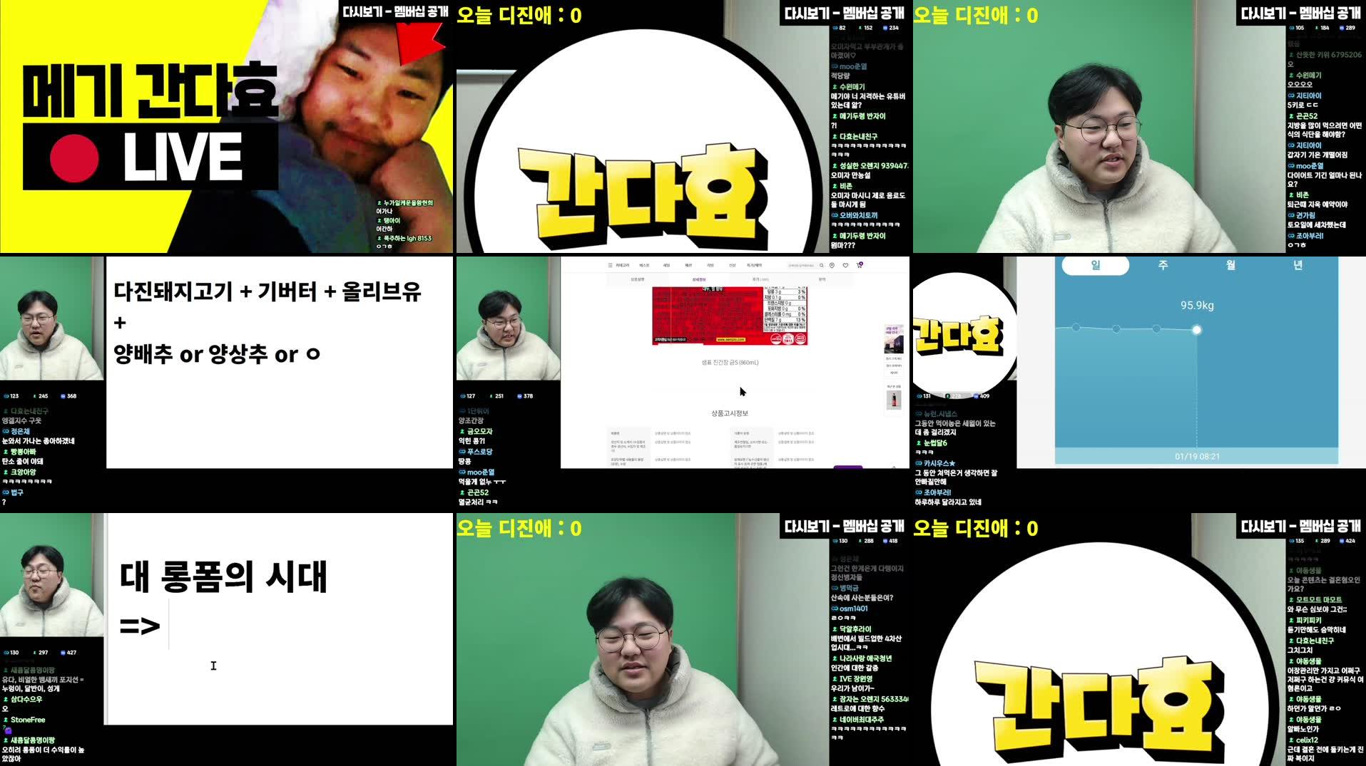 Recording Thumbnails