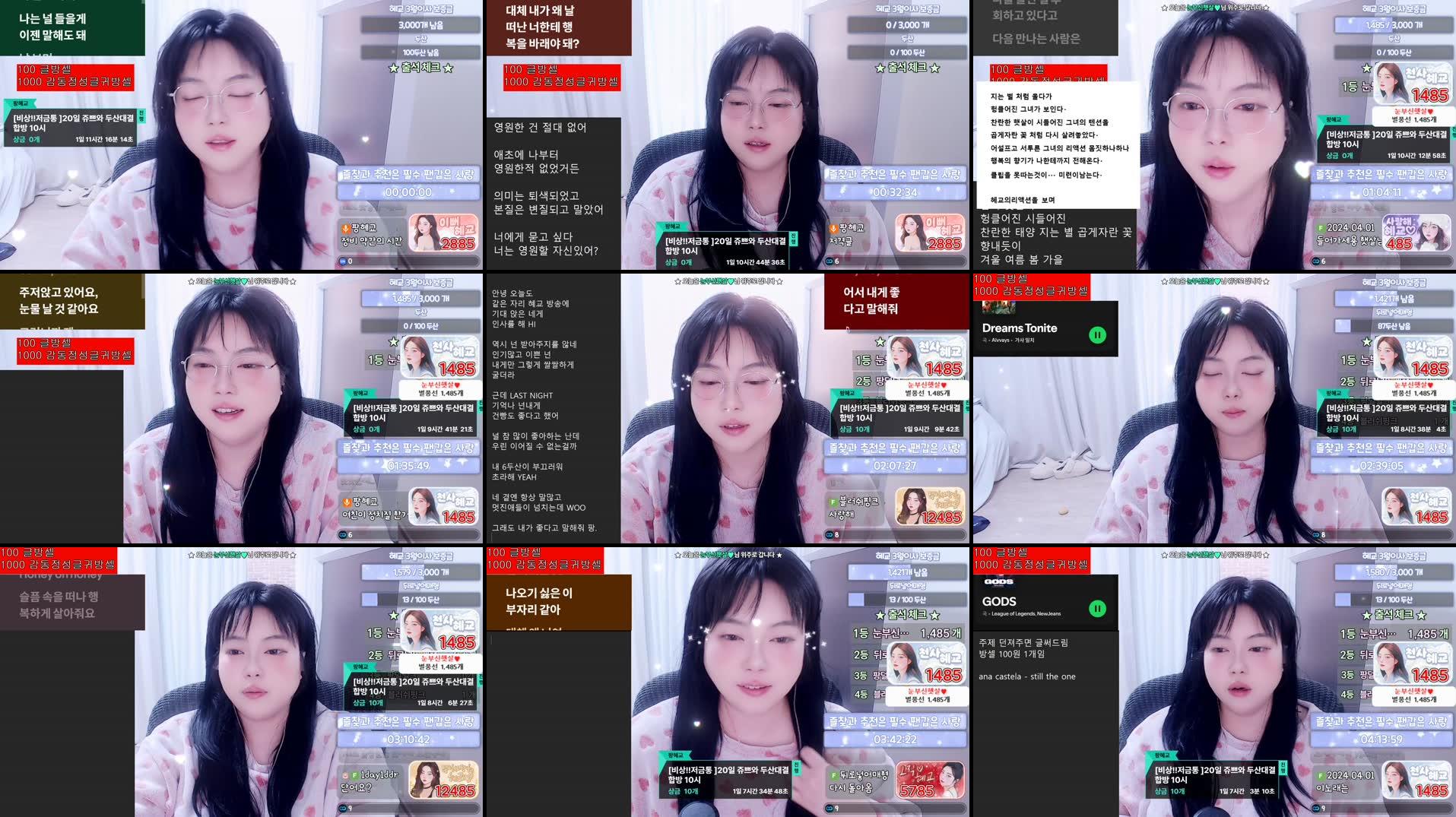 Recording Thumbnails