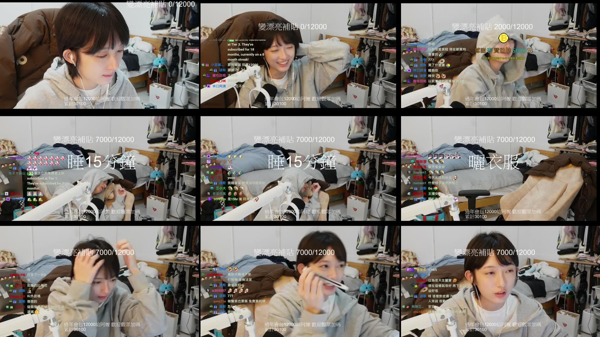 Recording Thumbnails