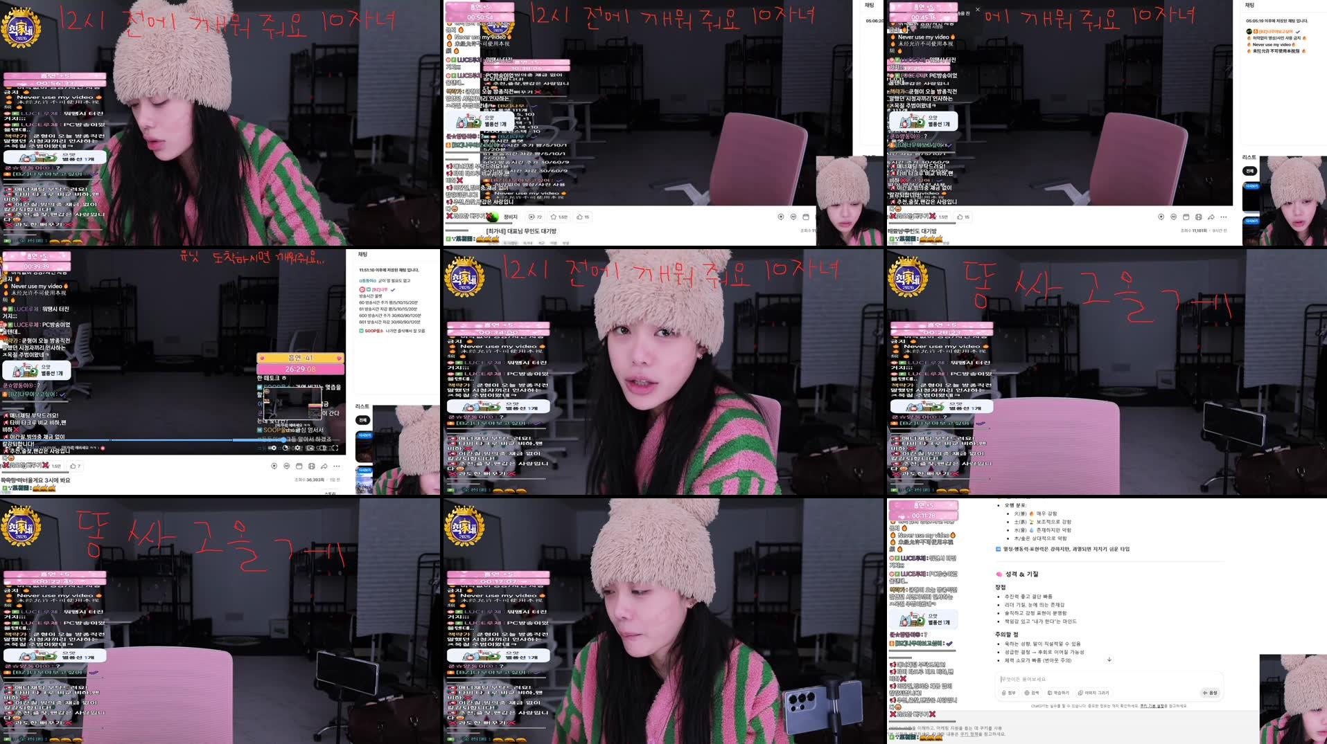 Recording Thumbnails