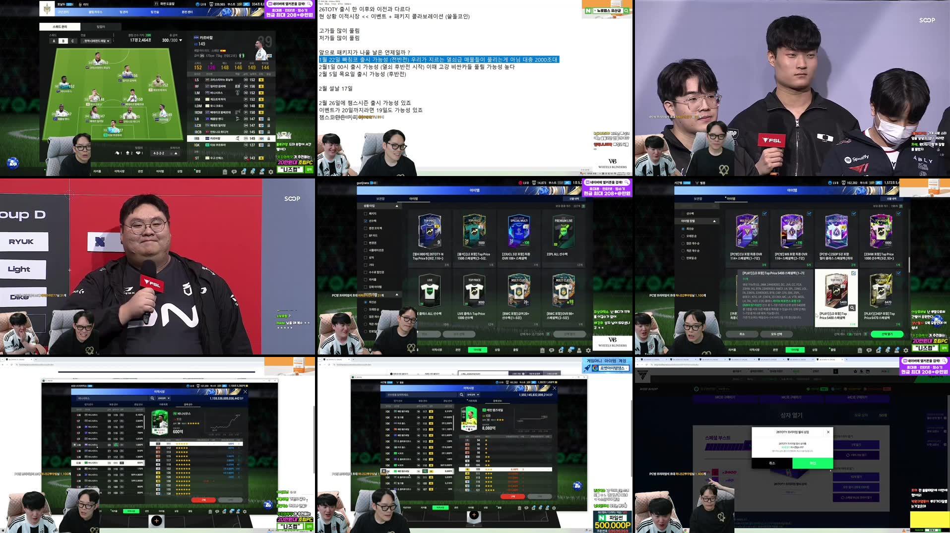 Recording Thumbnails