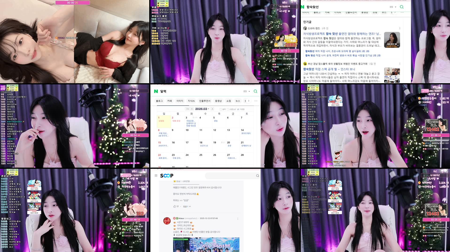 Recording Thumbnails