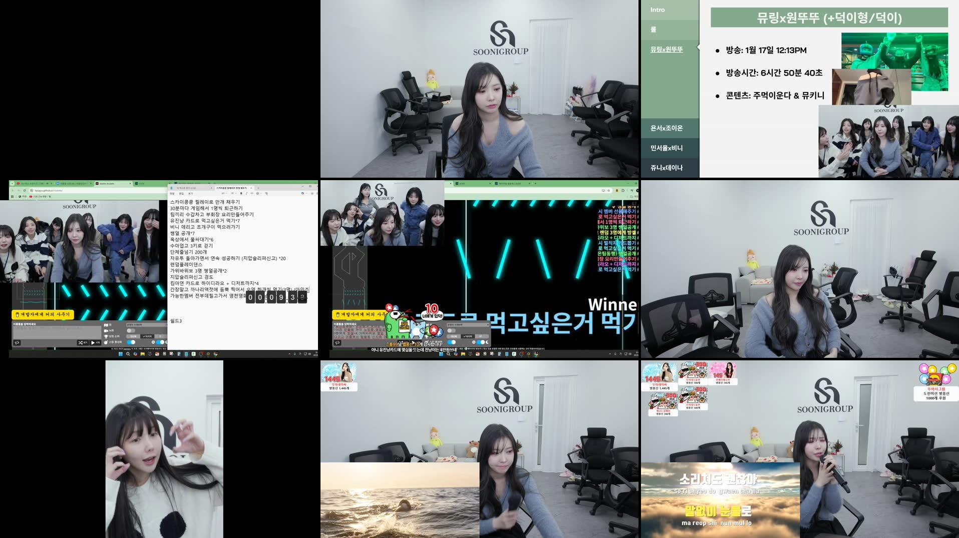 Recording Thumbnails