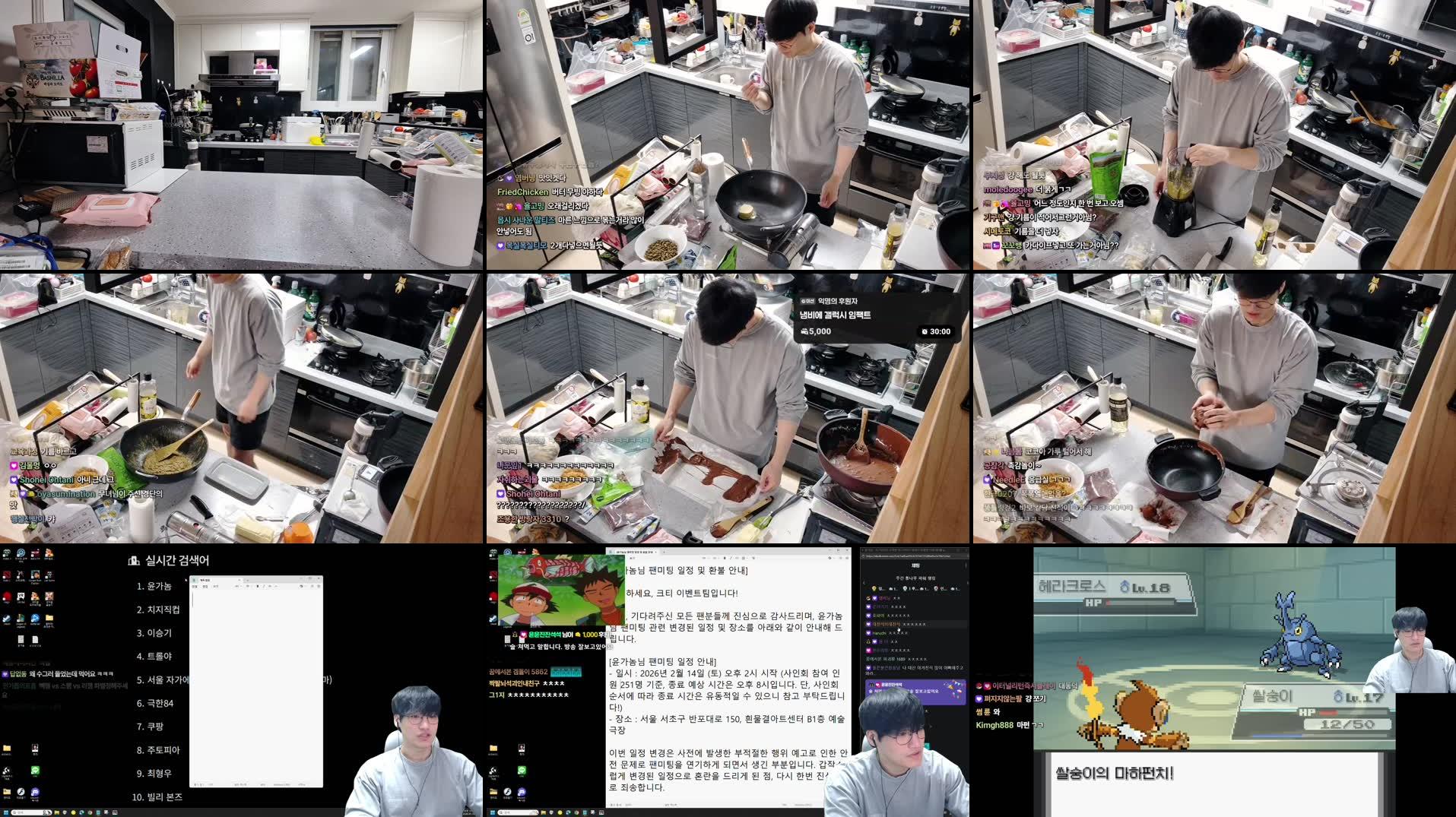 Recording Thumbnails