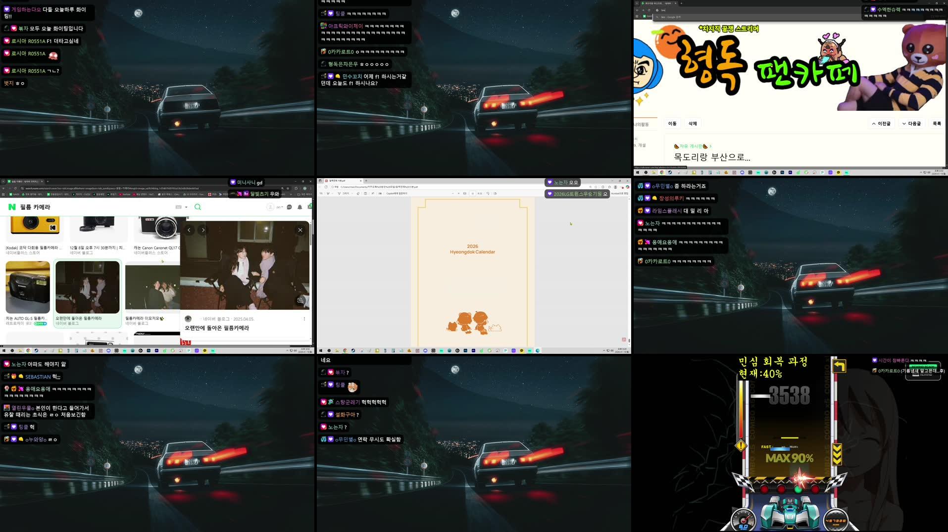 Recording Thumbnails