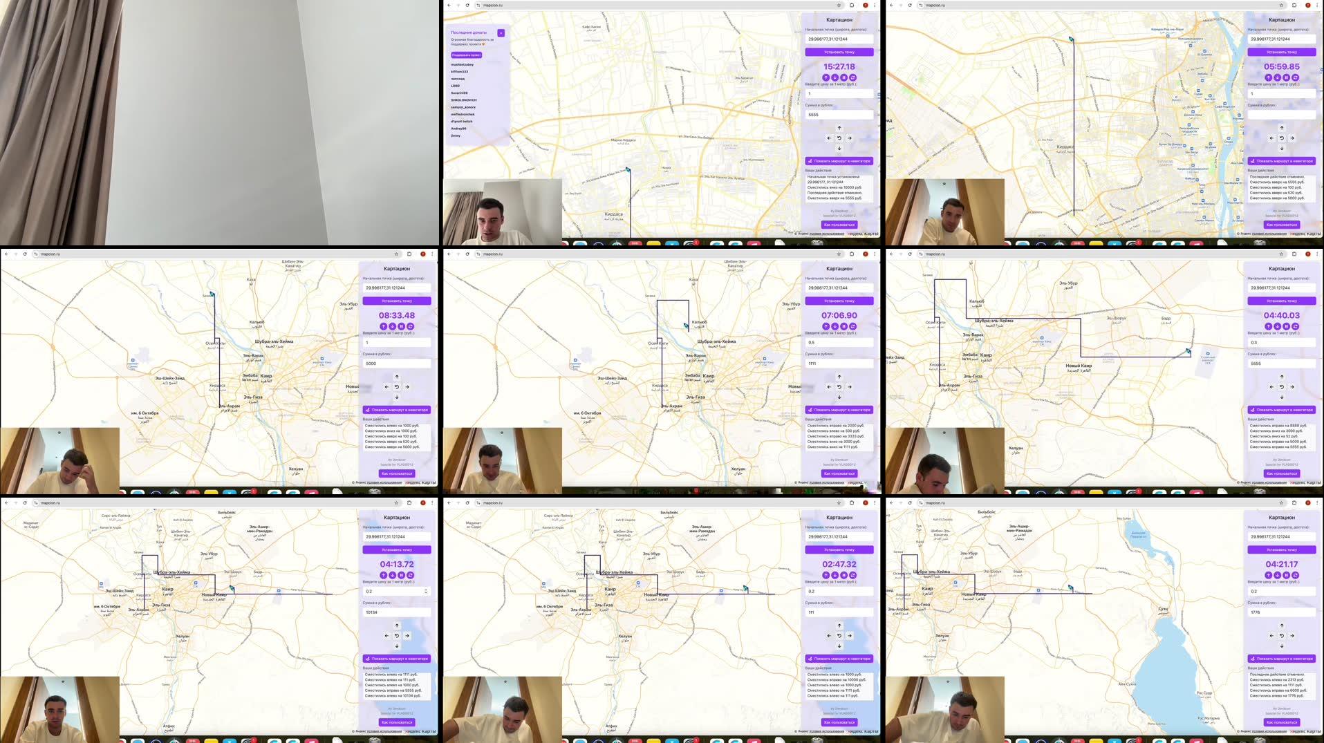 Recording Thumbnails