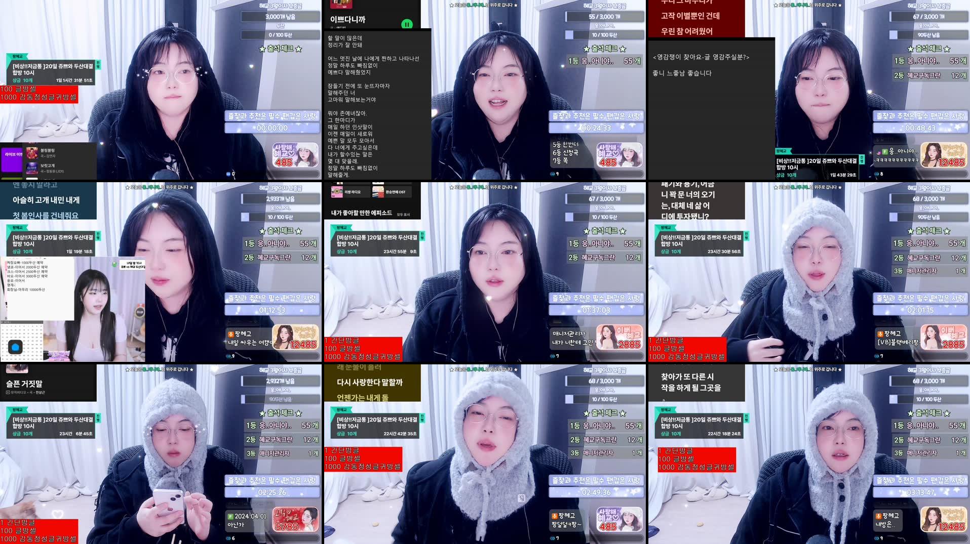 Recording Thumbnails