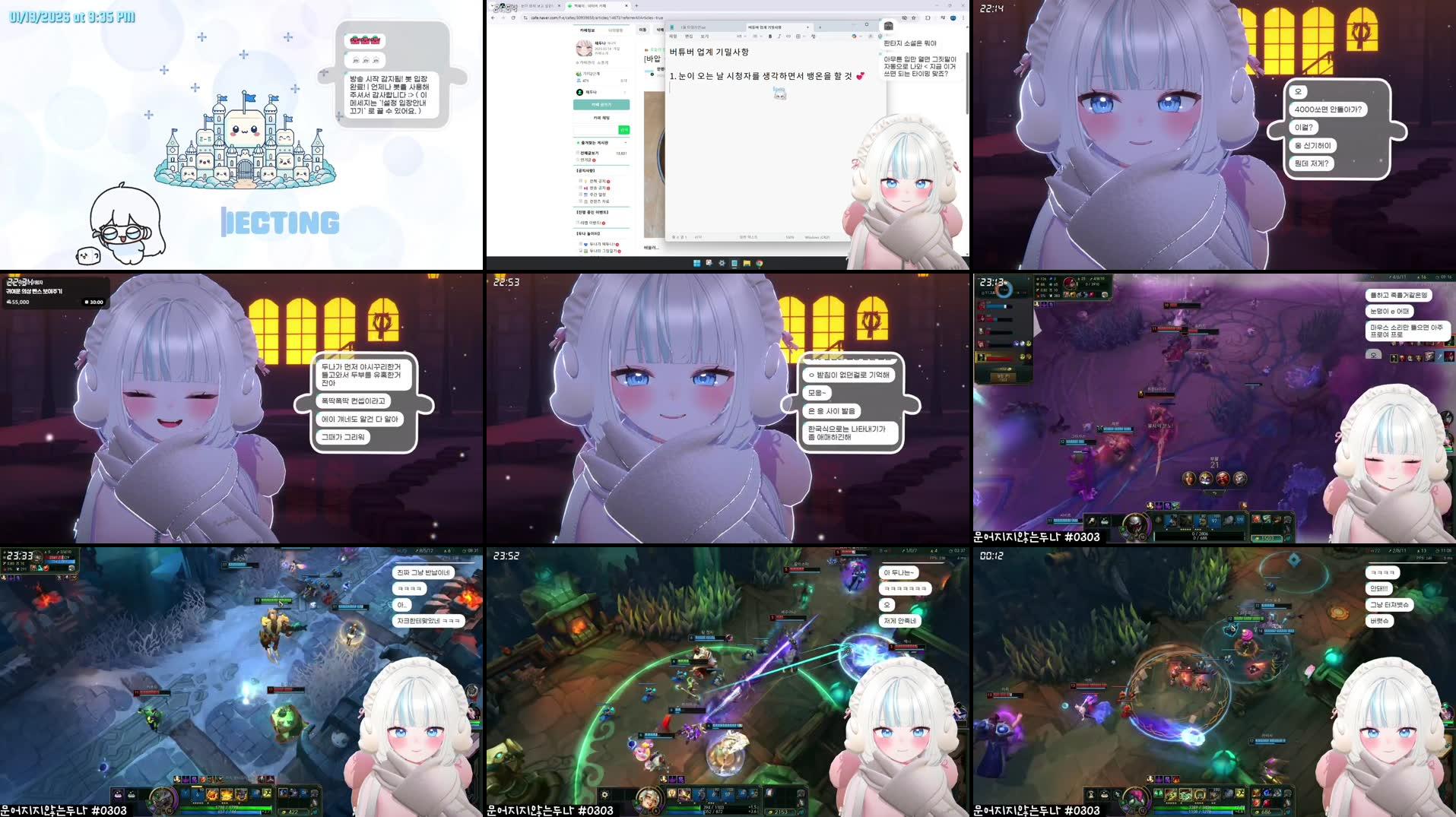 Recording Thumbnails