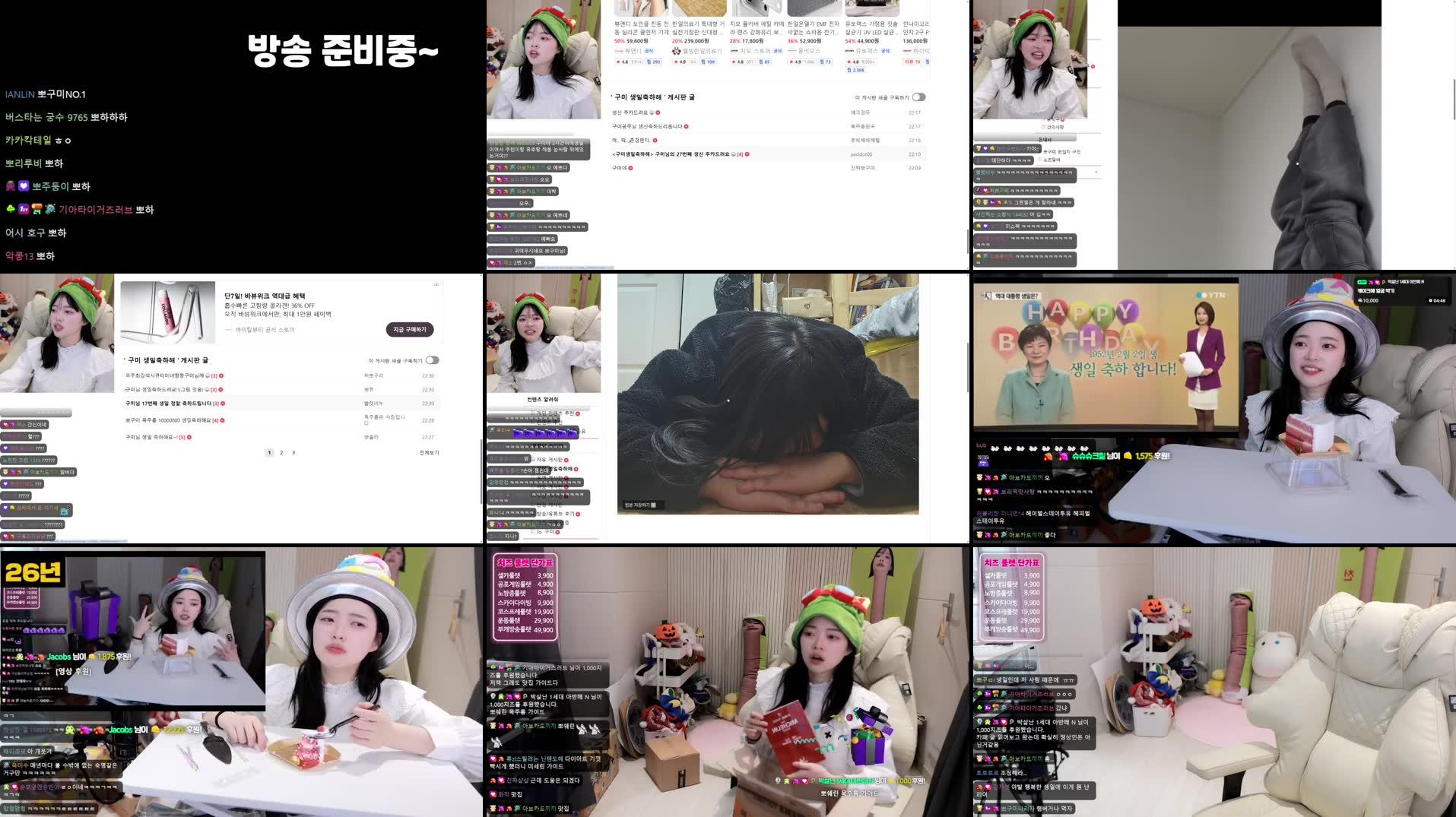 Recording Thumbnails