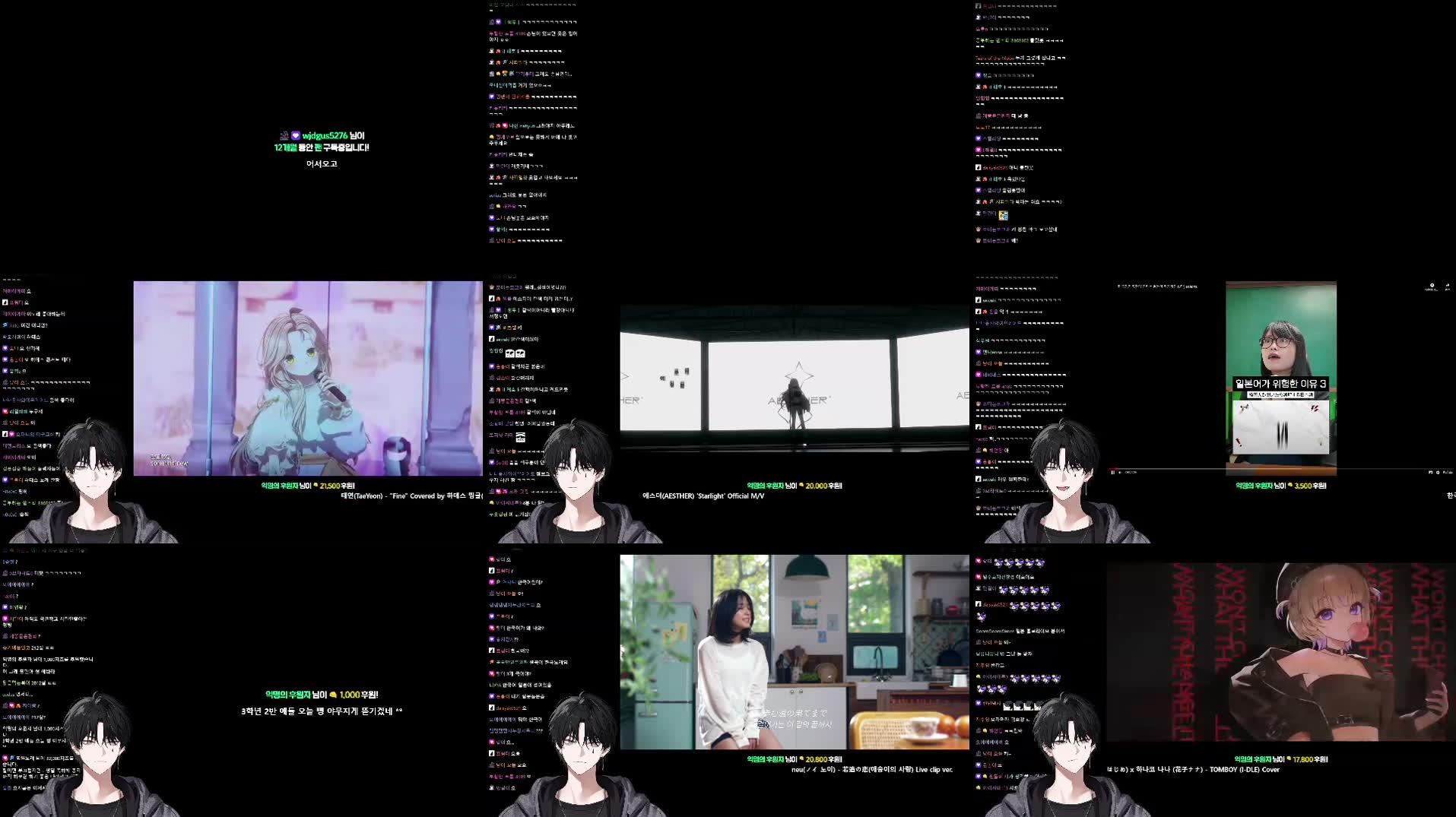 Recording Thumbnails