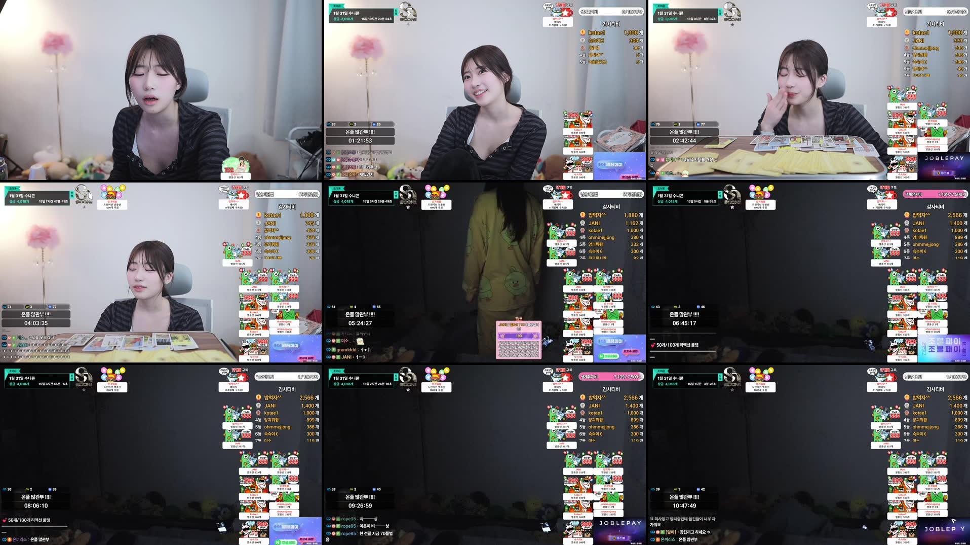 Recording Thumbnails