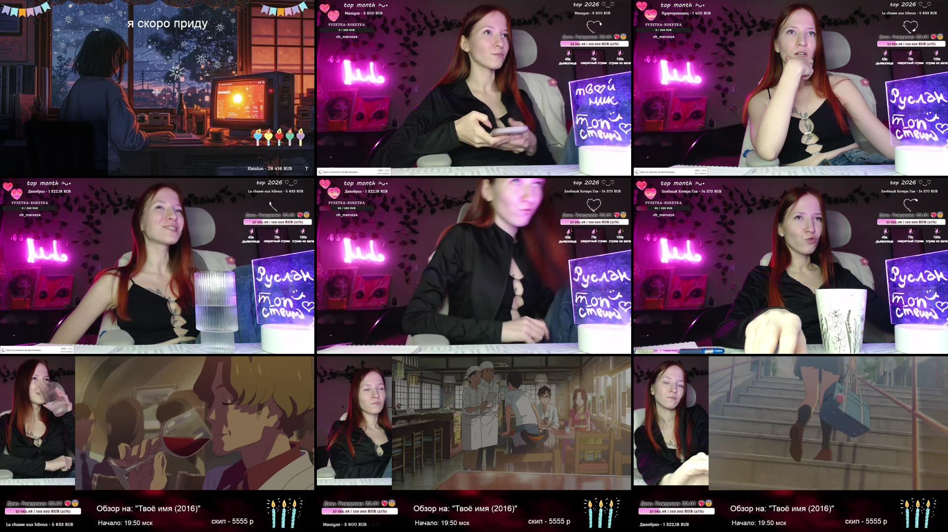 Recording Thumbnails